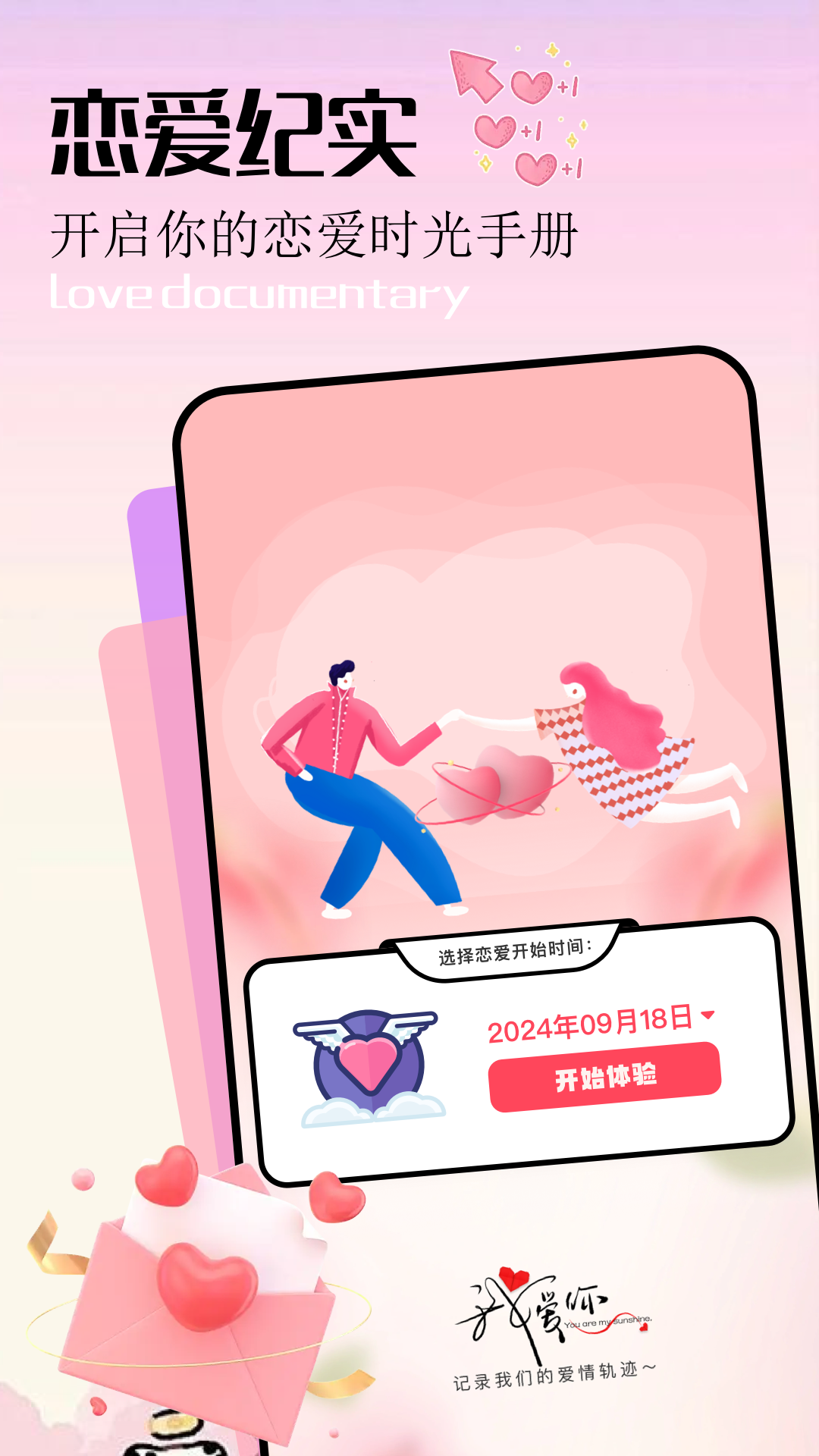 精彩截图-忆青春2026官方新版