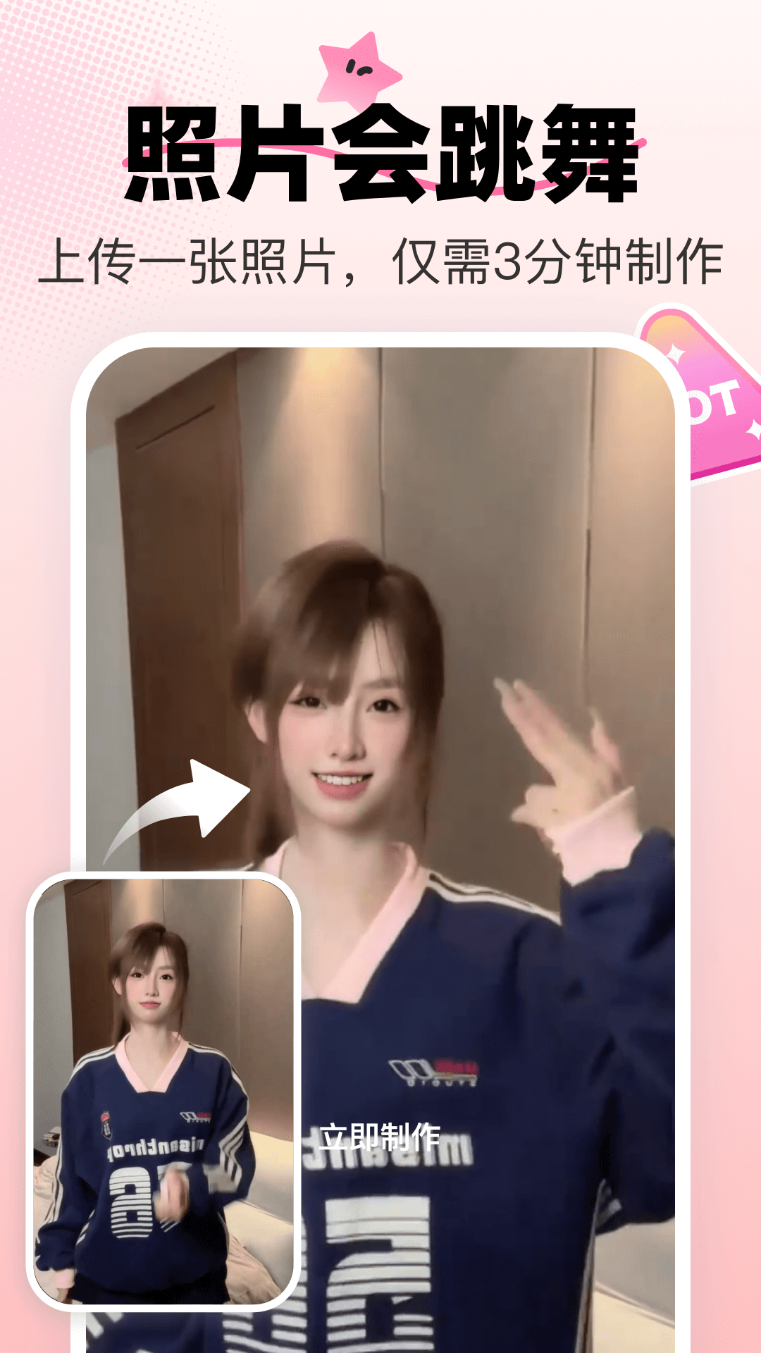 精彩截图-爱卡点2026官方新版