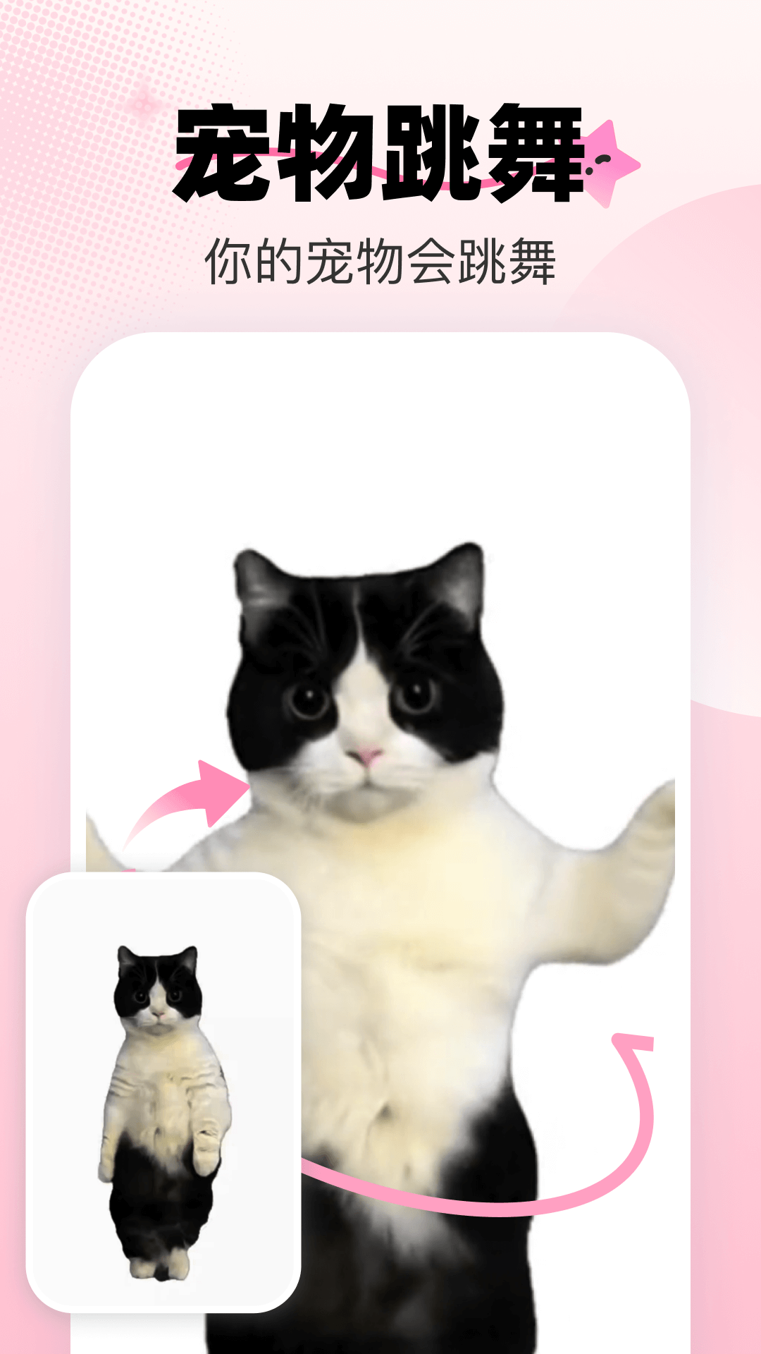 精彩截图-爱卡点2026官方新版