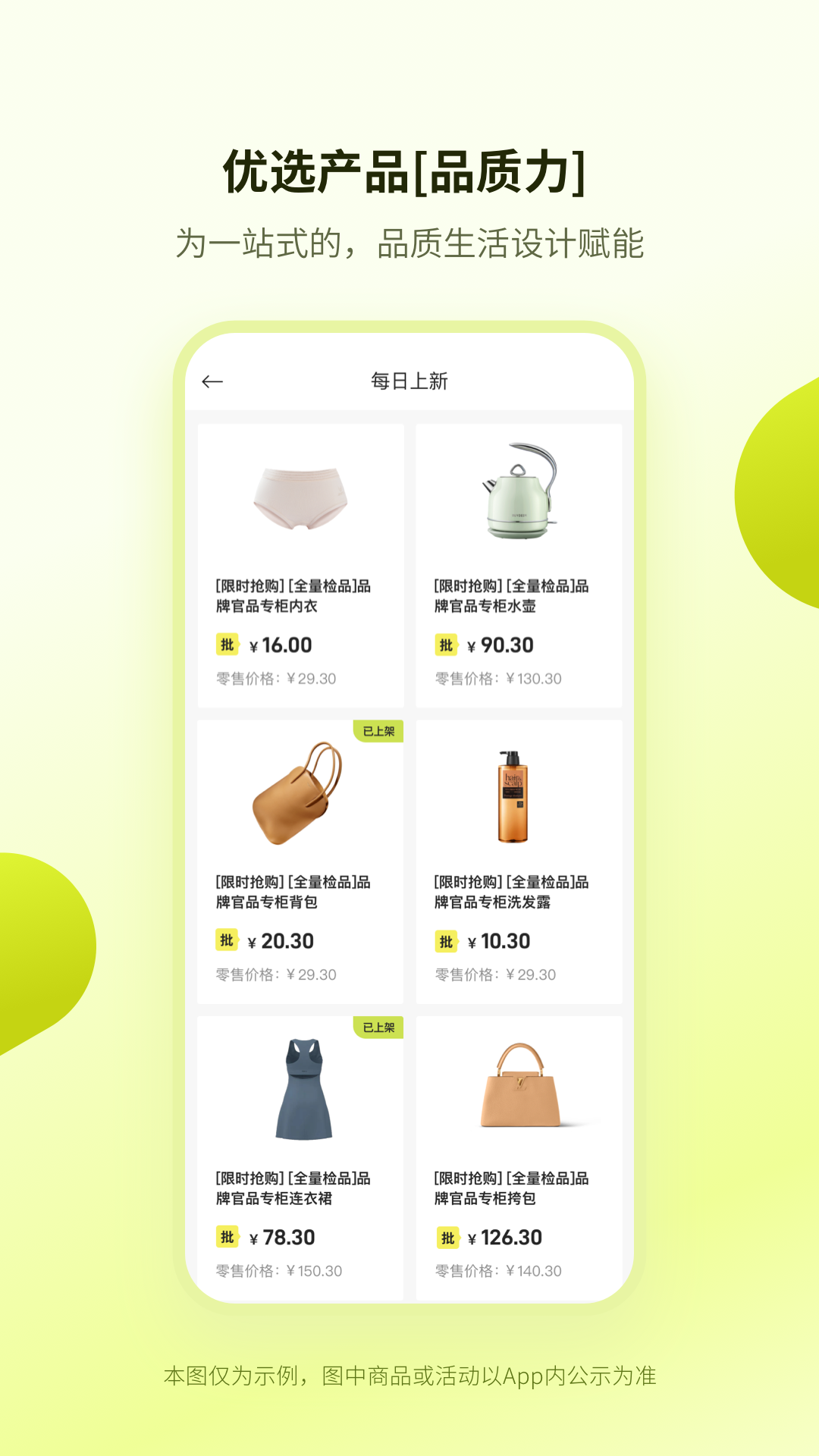 精彩截图-巨麦2025官方新版