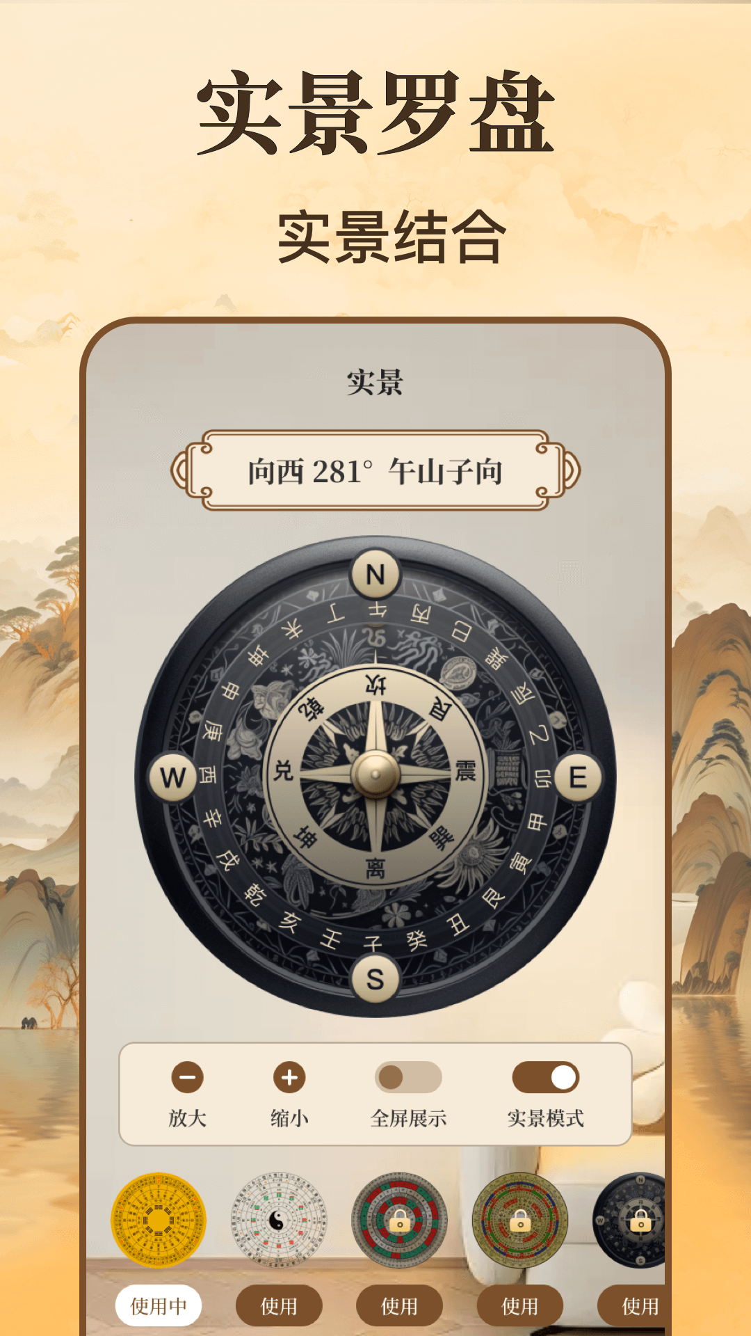 精彩截图-精密罗盘GPS2026官方新版