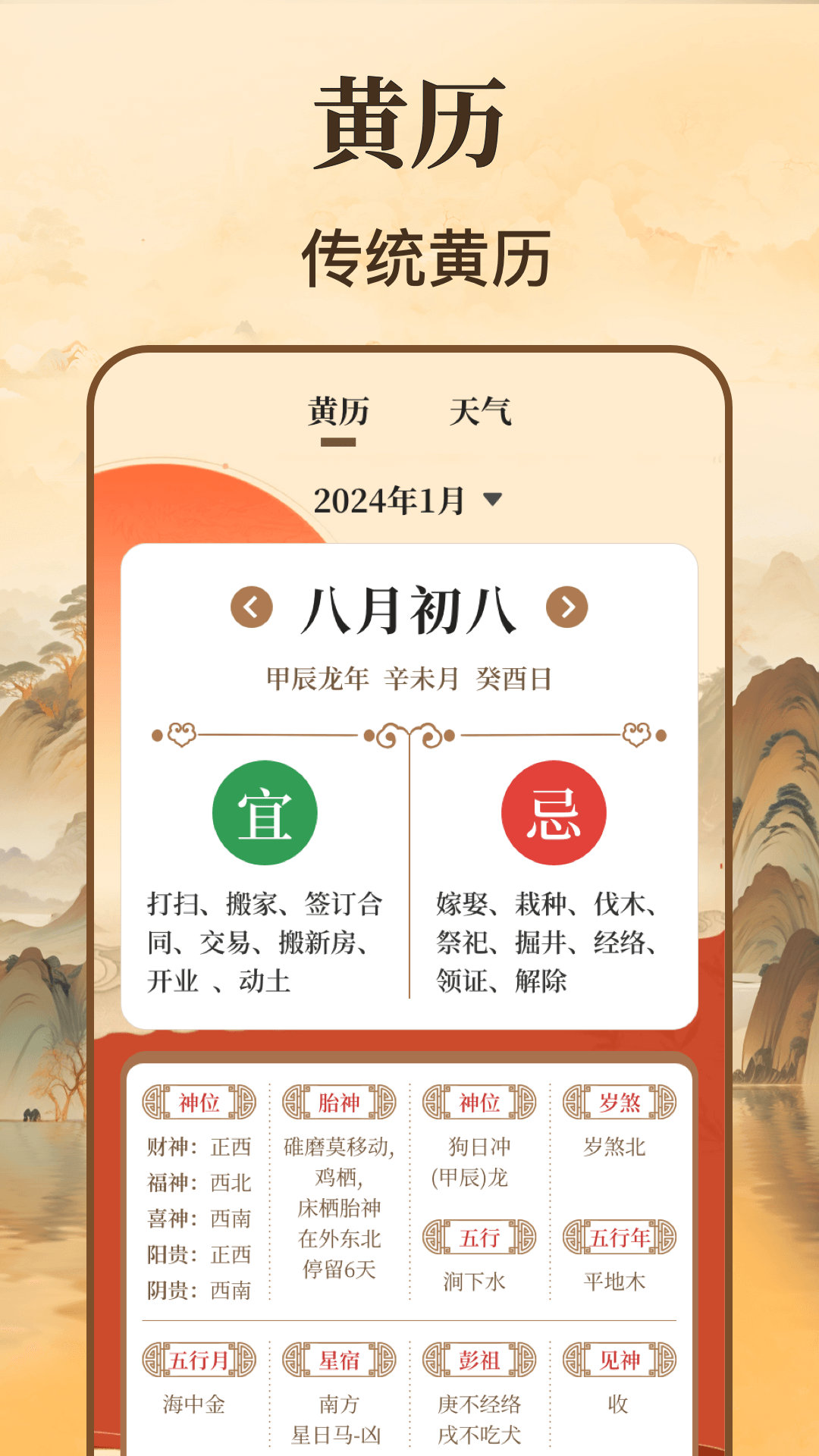 精彩截图-精密罗盘GPS2026官方新版