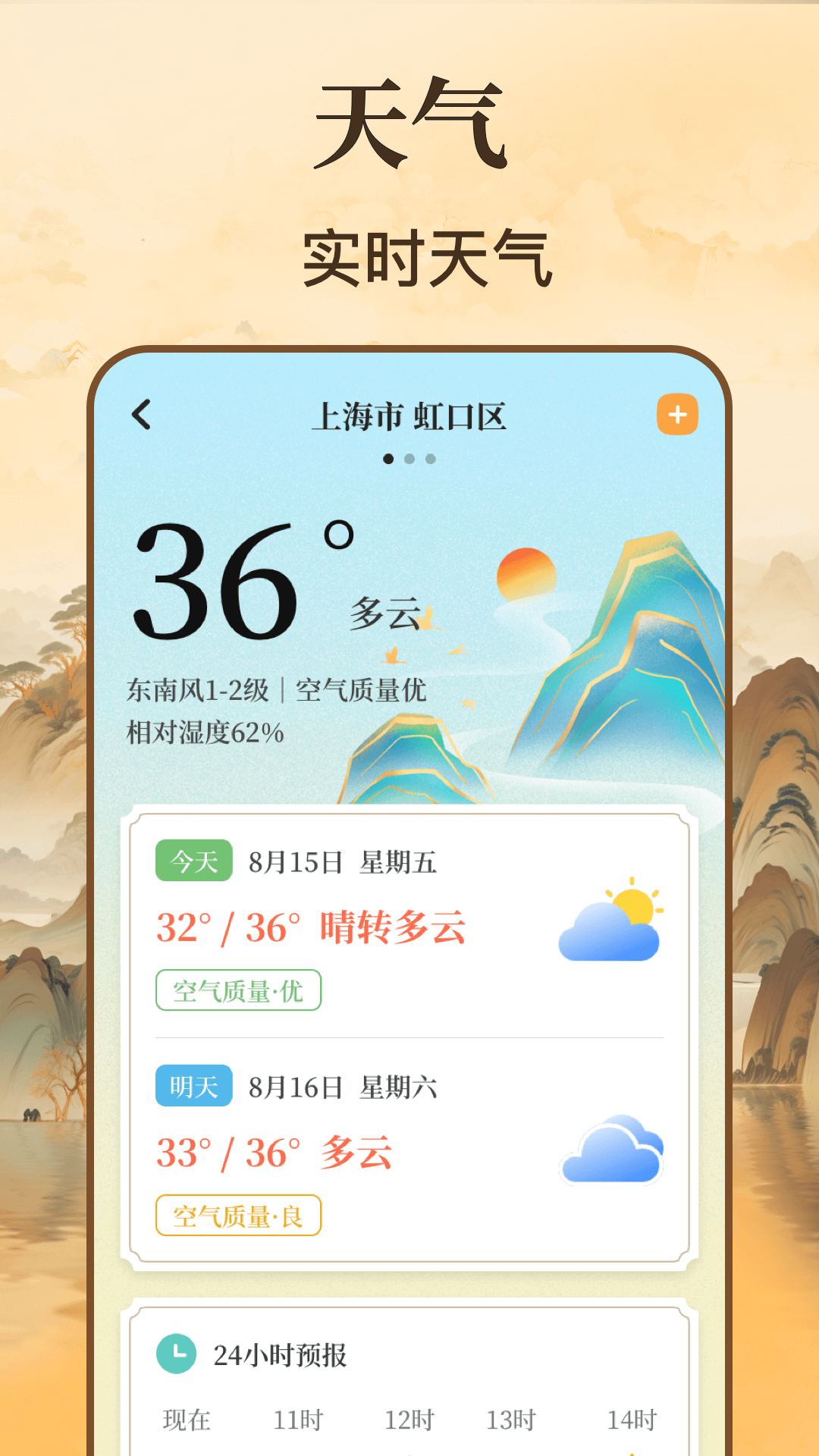 精彩截图-精密罗盘GPS2026官方新版