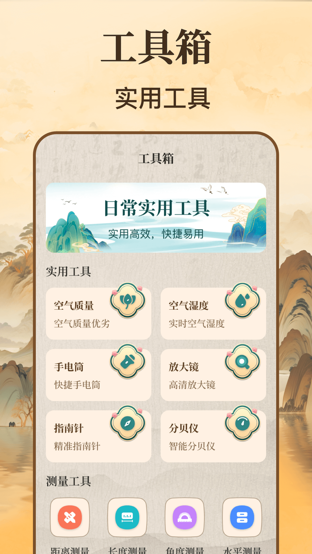 精彩截图-精密罗盘GPS2026官方新版