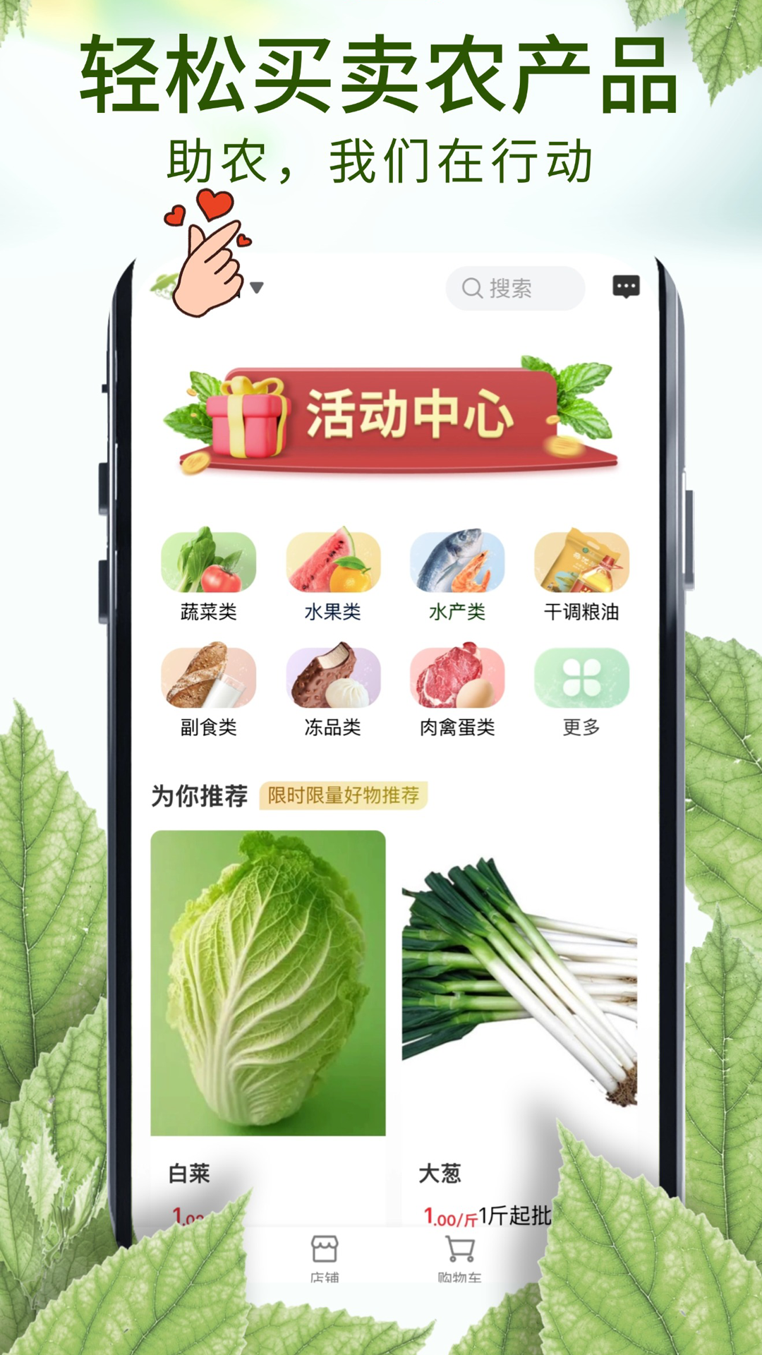 精彩截图-农贸人2026官方新版