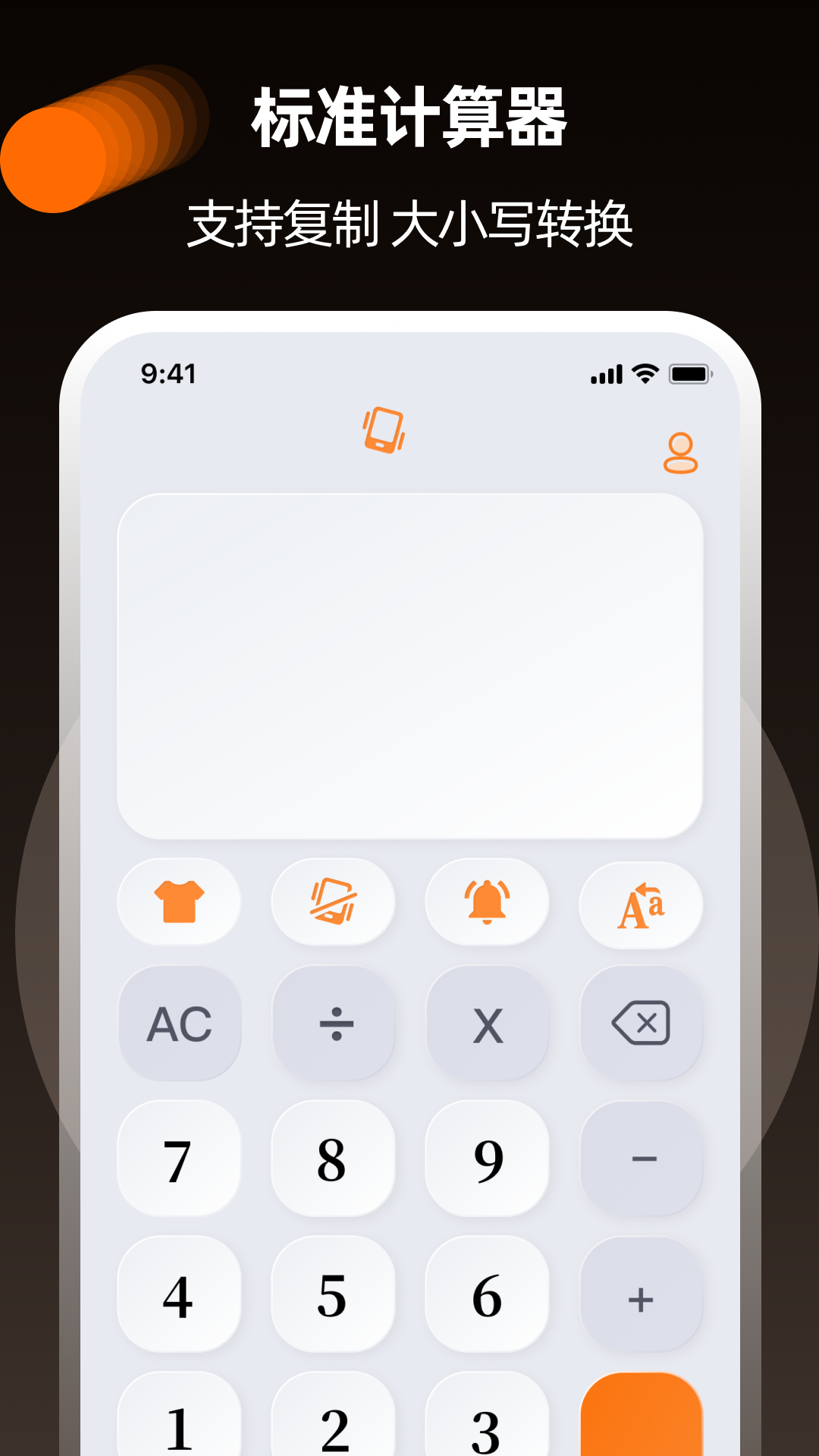 精彩截图-2048计算器math2026官方新版