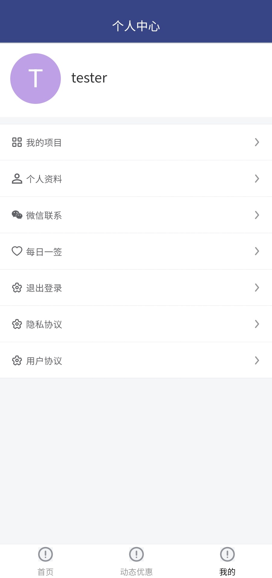 精彩截图-码农xdrip2025官方新版
