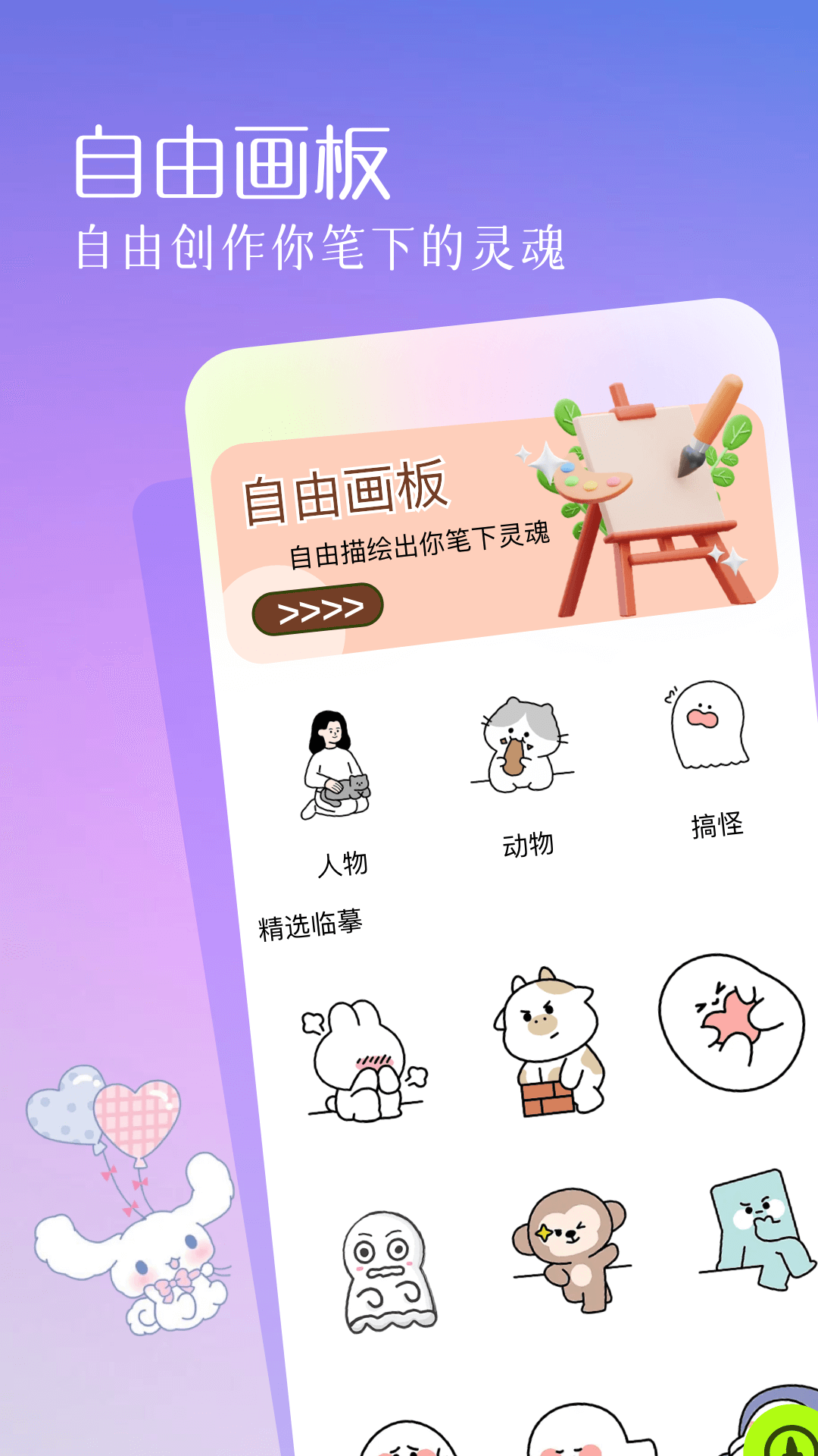 精彩截图-MI动漫2026官方新版
