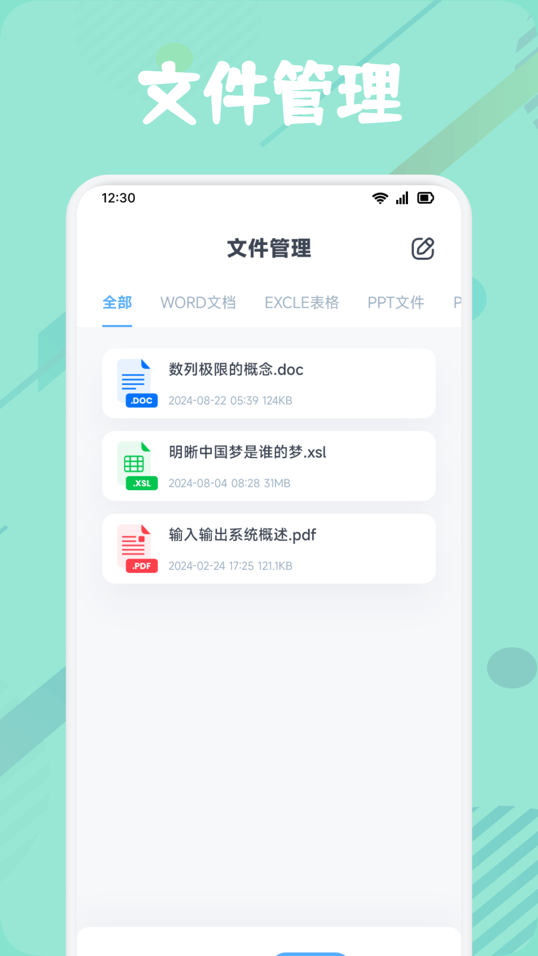 精彩截图-换机克隆2025官方新版