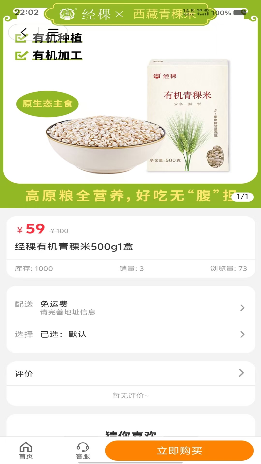 精彩截图-芒播生活2026官方新版