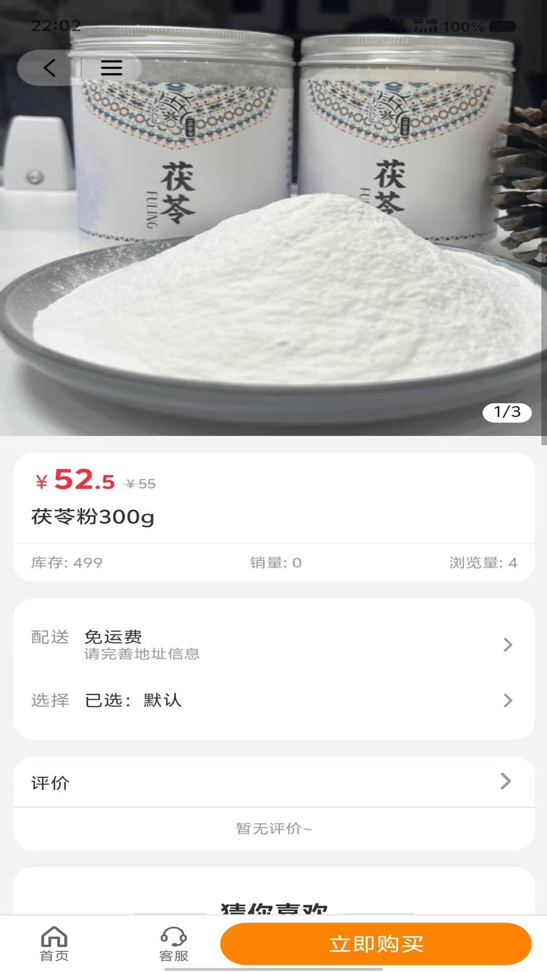 精彩截图-芒播生活2026官方新版