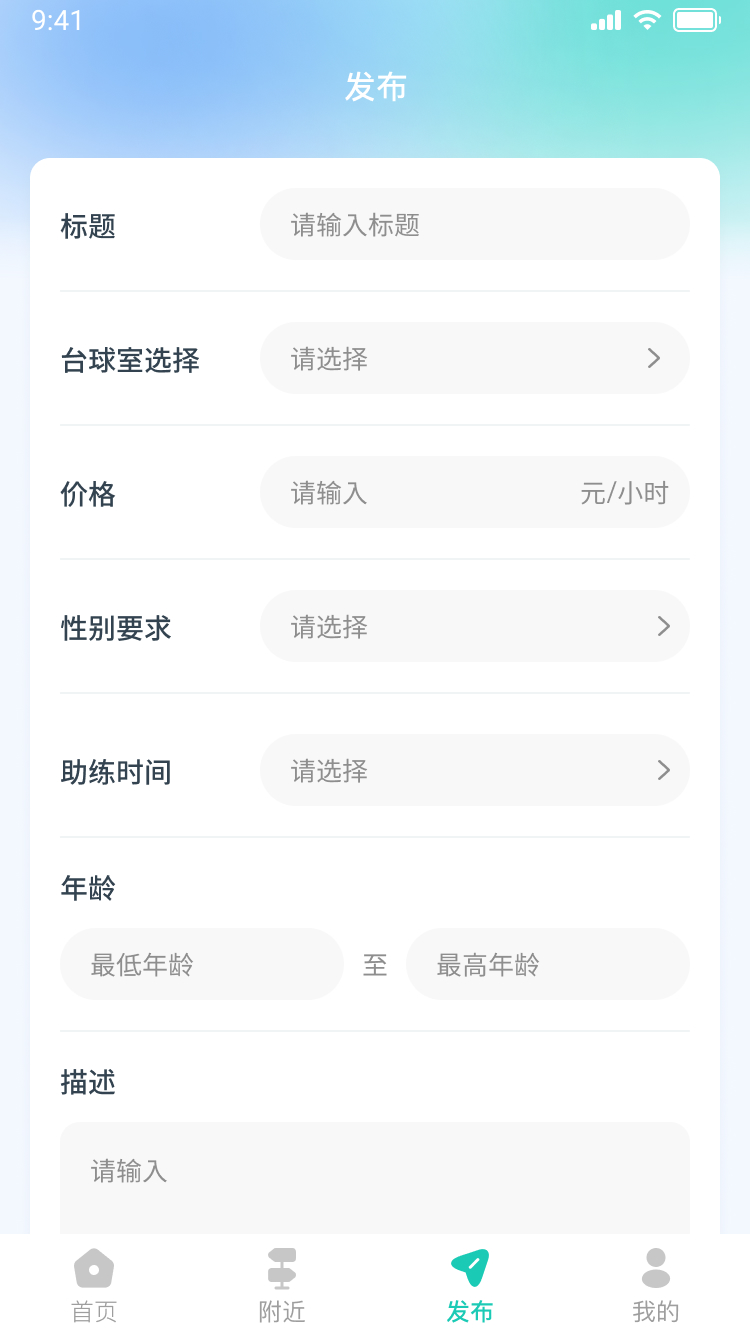 精彩截图-台球兄弟2026官方新版
