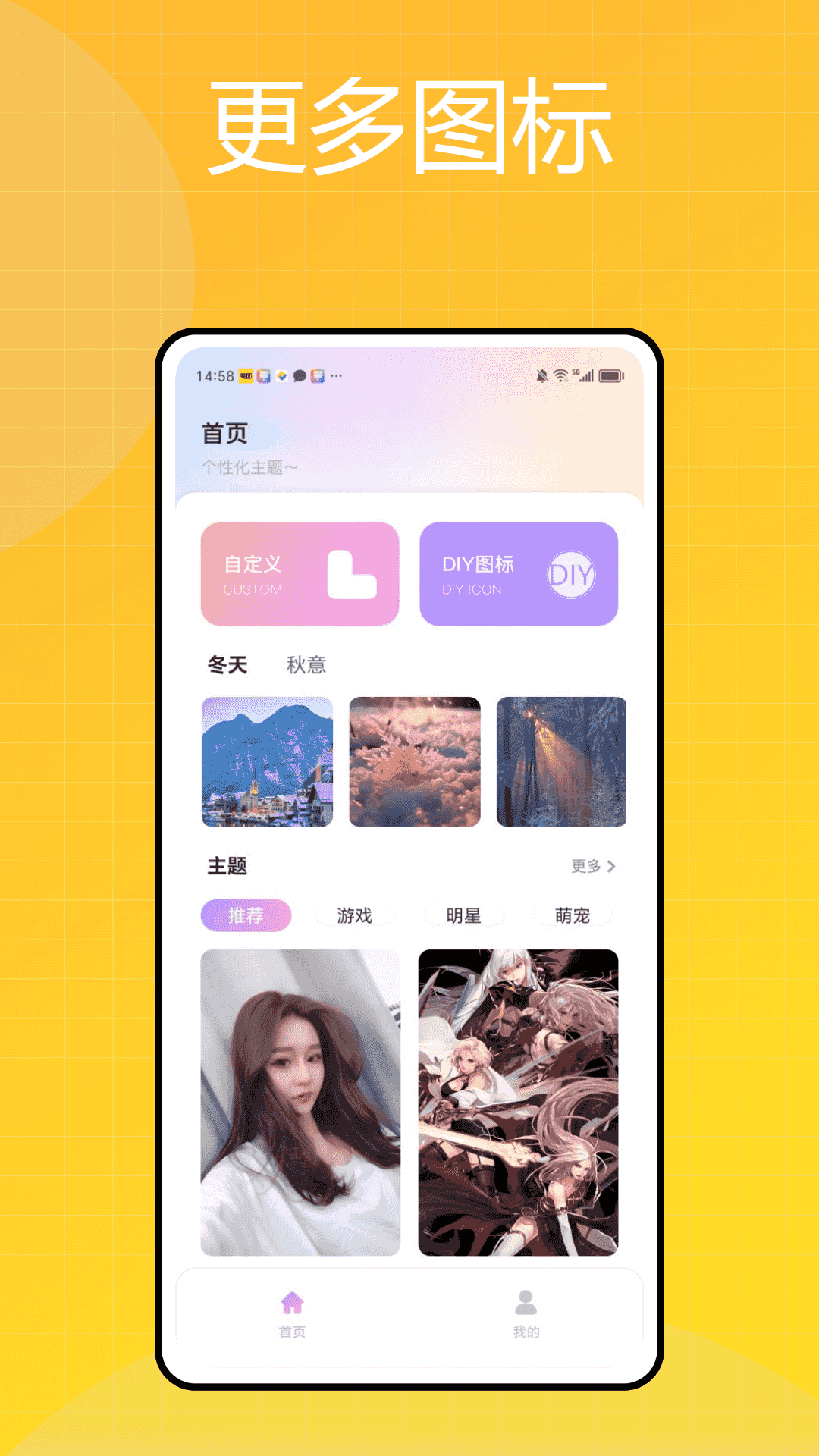 精彩截图-彩民之家2025官方新版