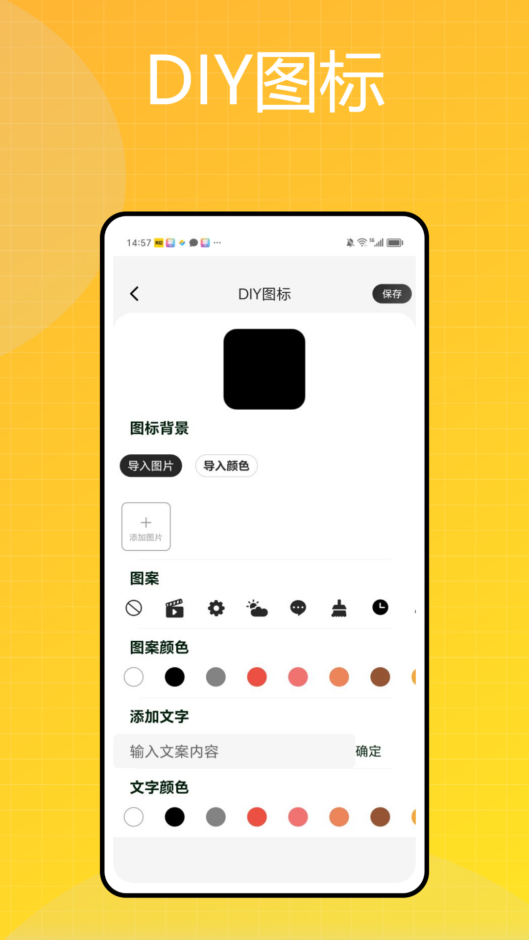 精彩截图-彩民之家2025官方新版