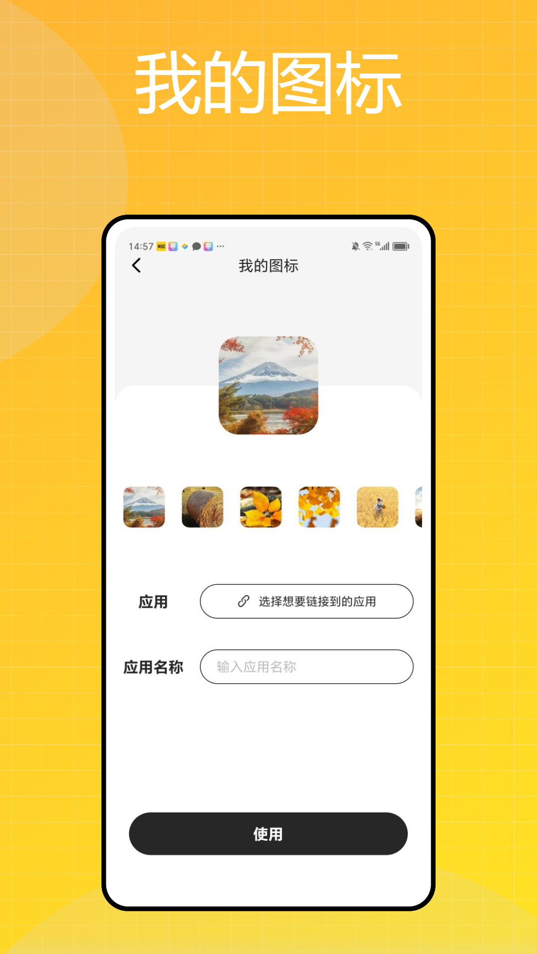 精彩截图-彩民之家2025官方新版