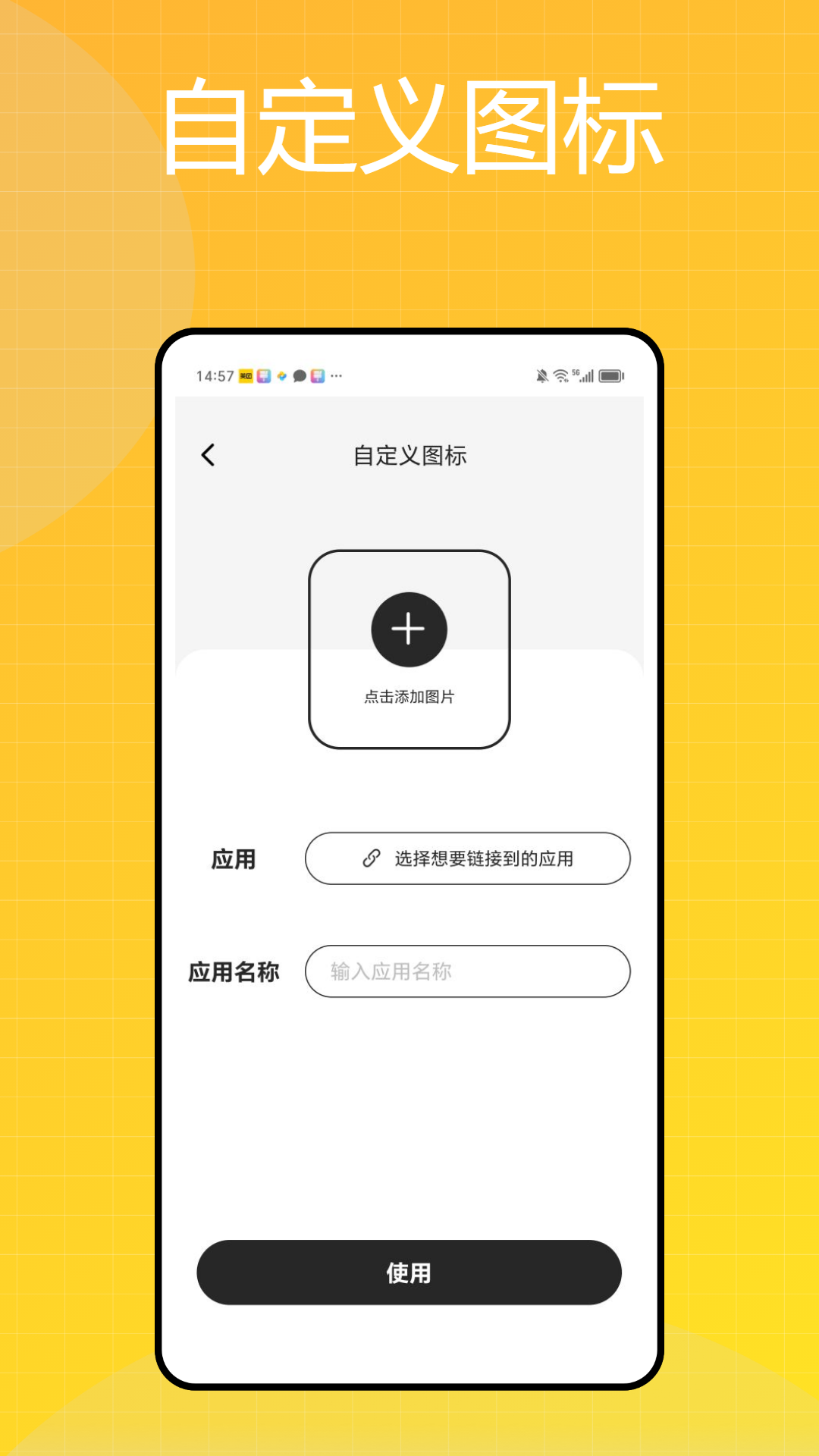 精彩截图-彩民之家2025官方新版