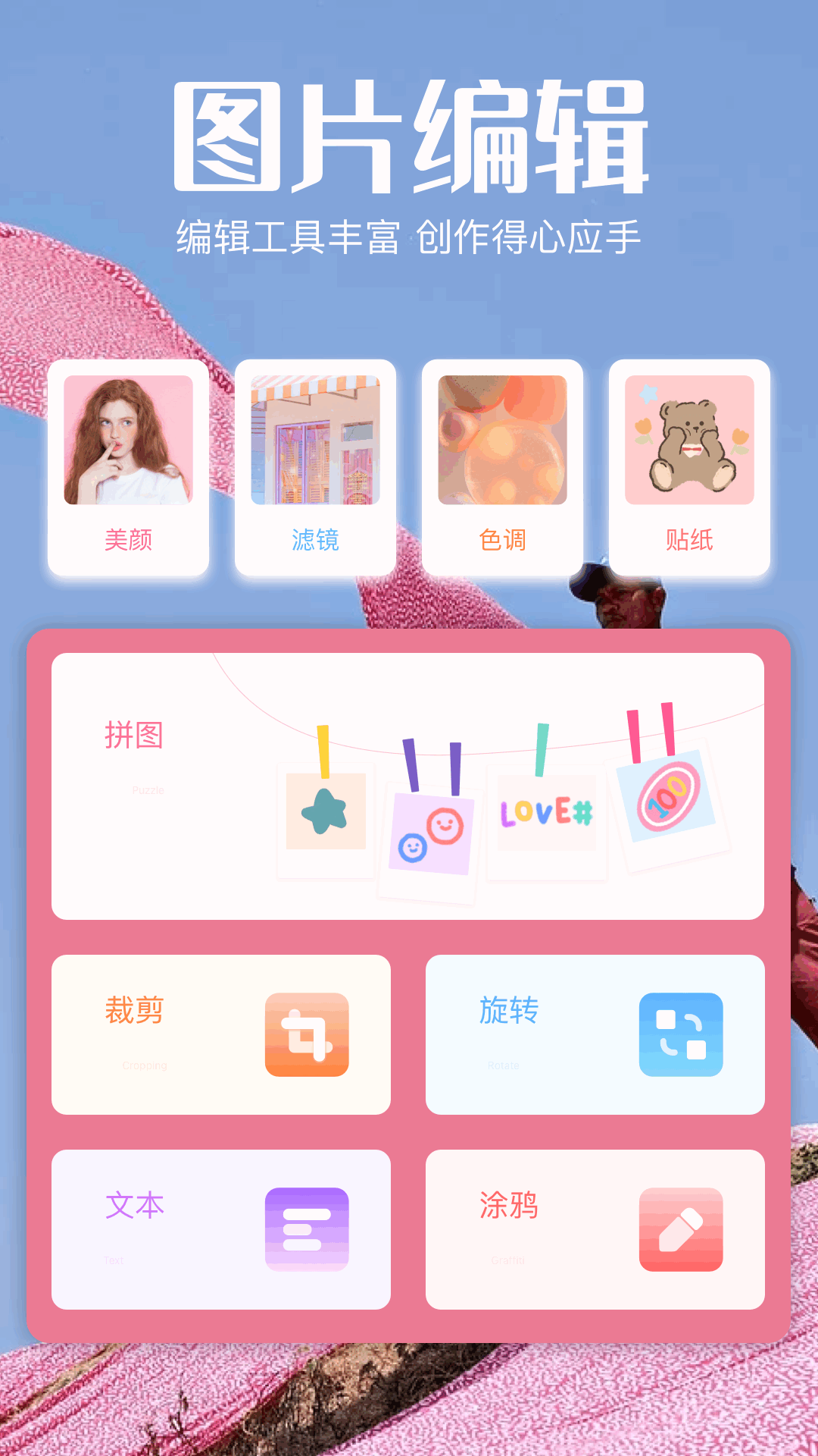 精彩截图-粘土相机2026官方新版