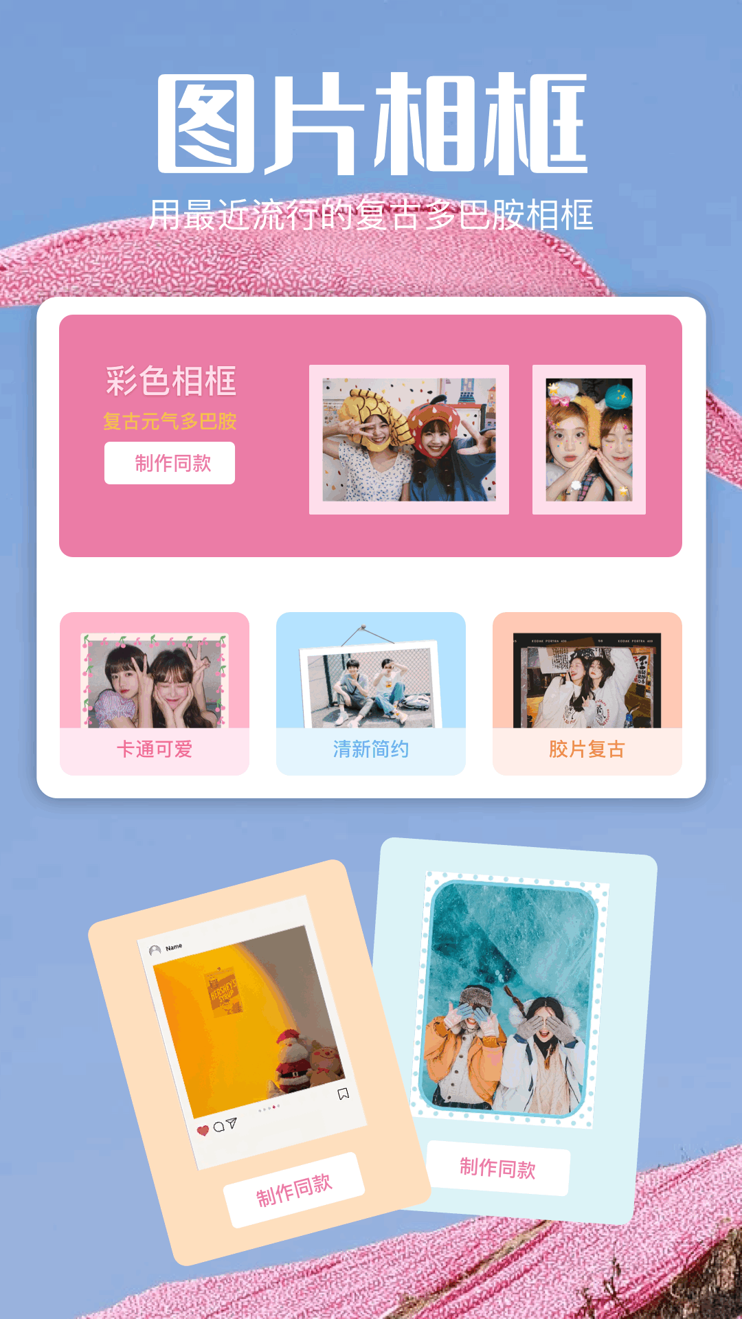 精彩截图-粘土相机2026官方新版