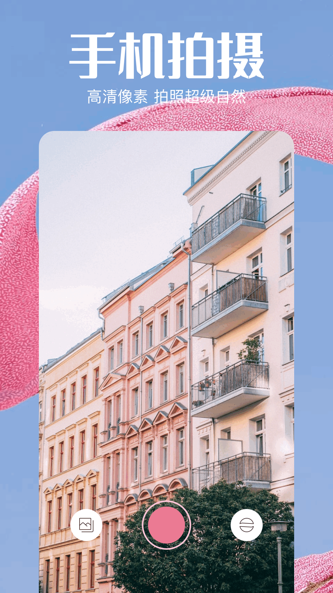 精彩截图-粘土相机2026官方新版