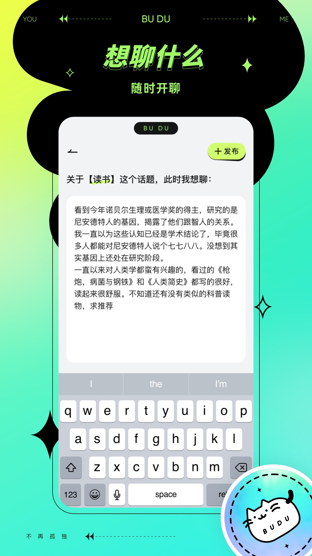 精彩截图-不独2025官方新版