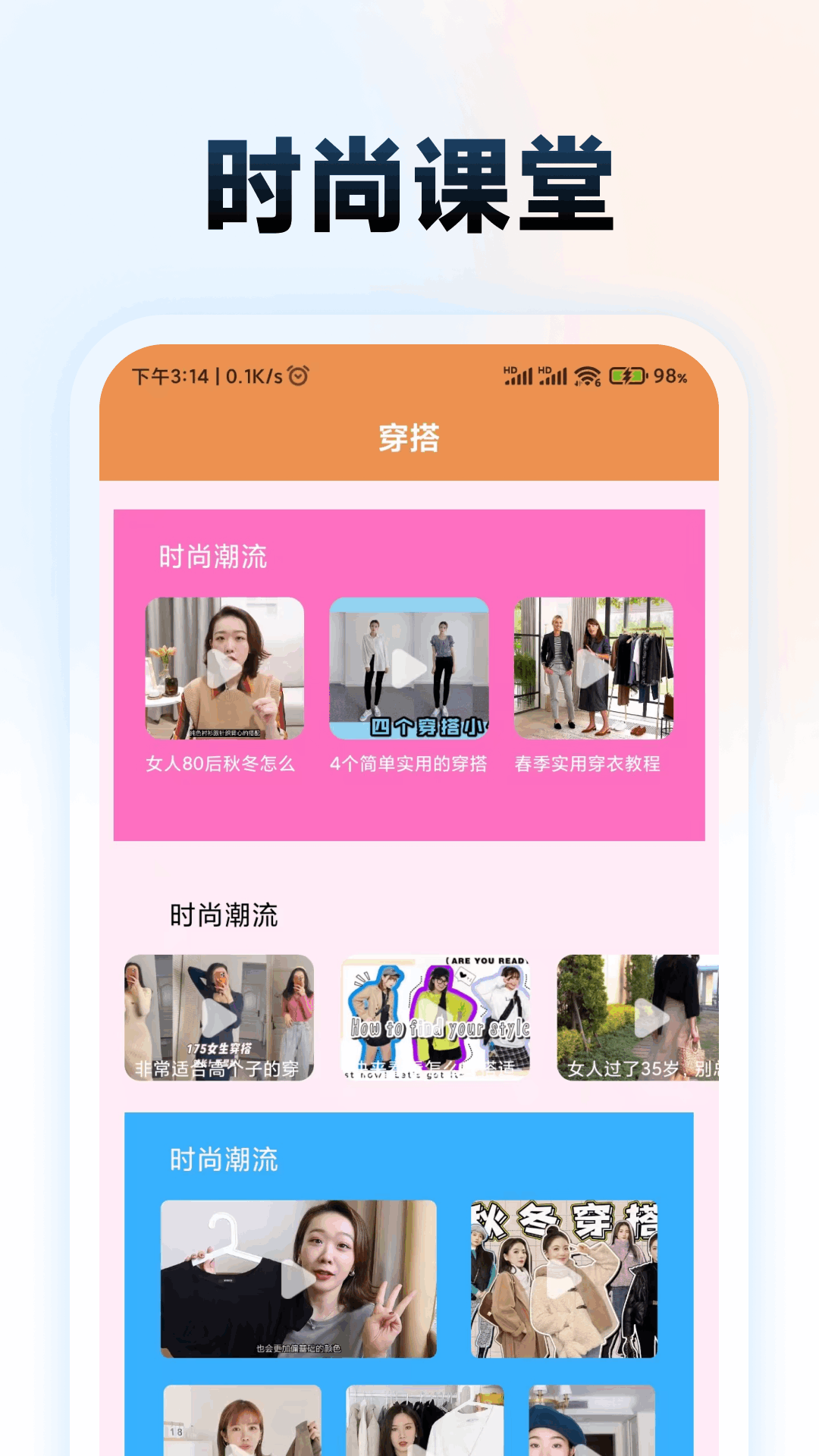 精彩截图-恋爱键盘话术2026官方新版