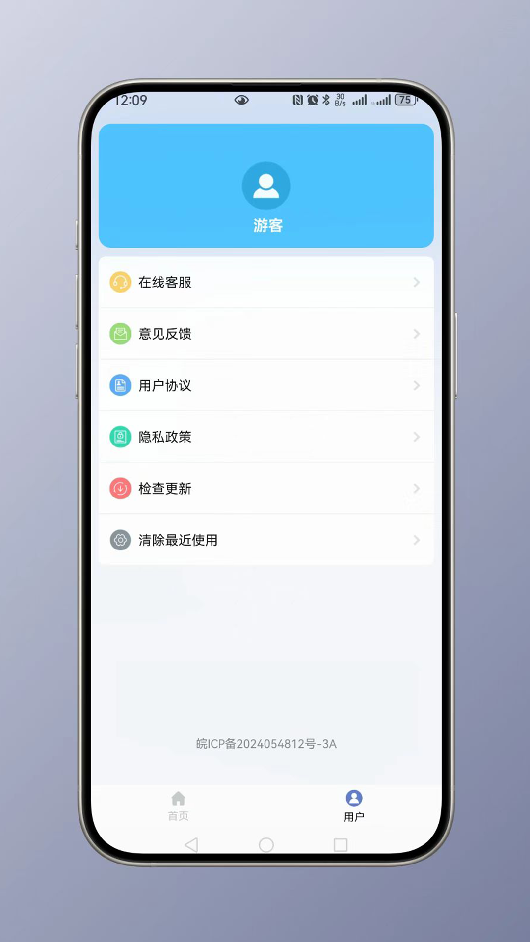 精彩截图-全能单位换算器2025官方新版