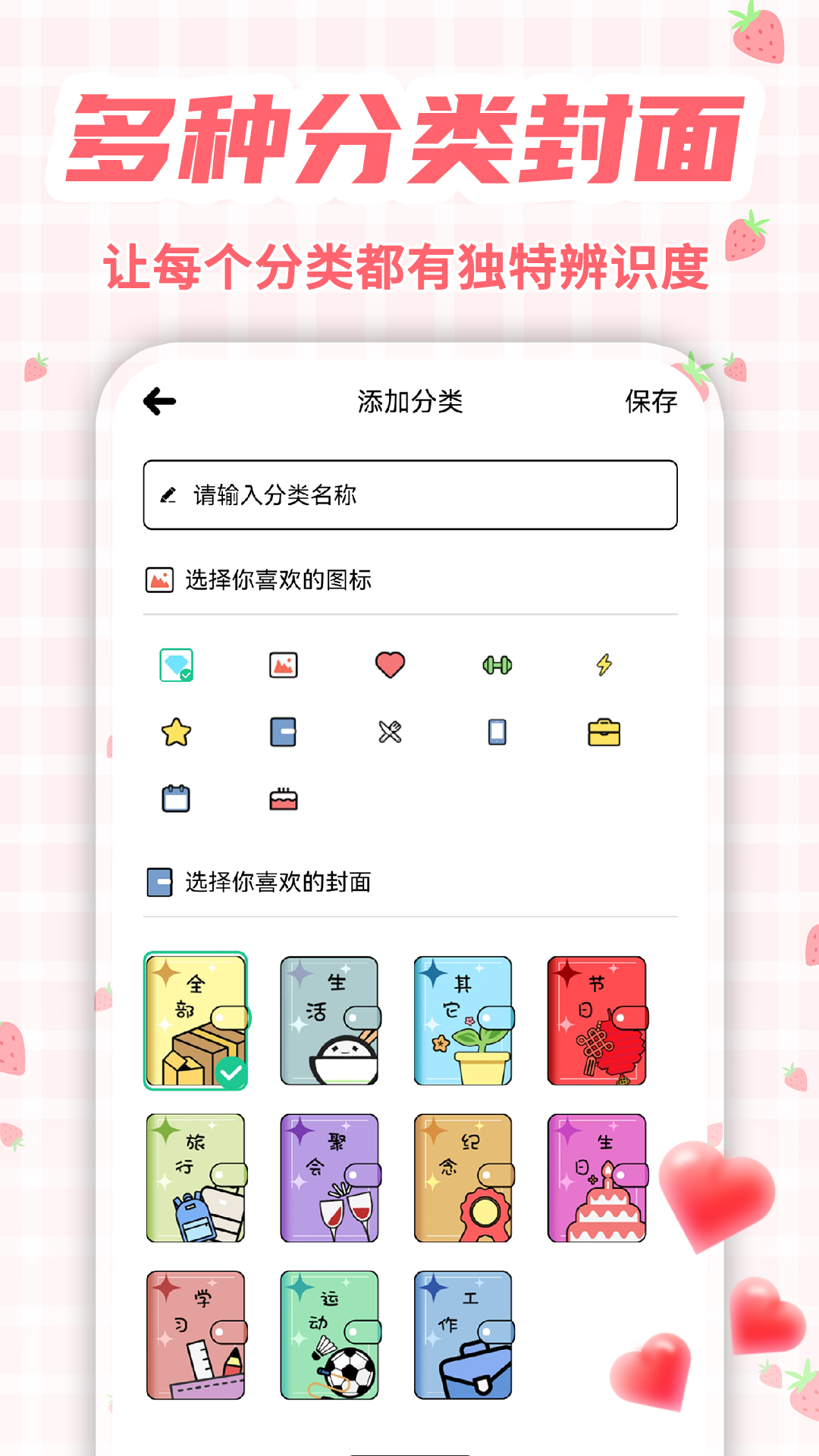 精彩截图-倒计时Days提醒2026官方新版