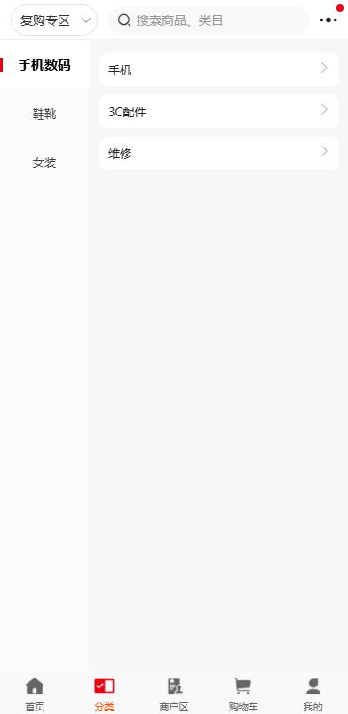 精彩截图-小家链APP线上商城2026官方新版