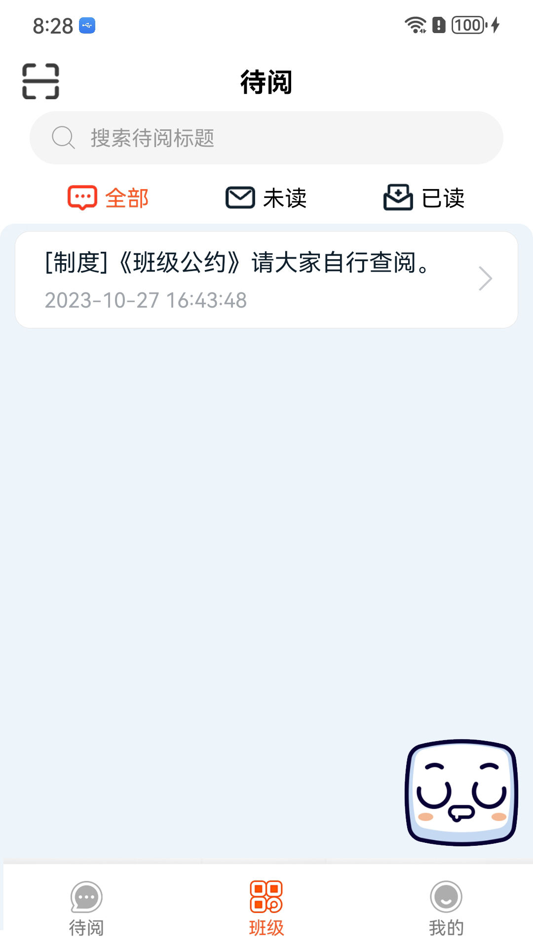 精彩截图-领航2026官方新版