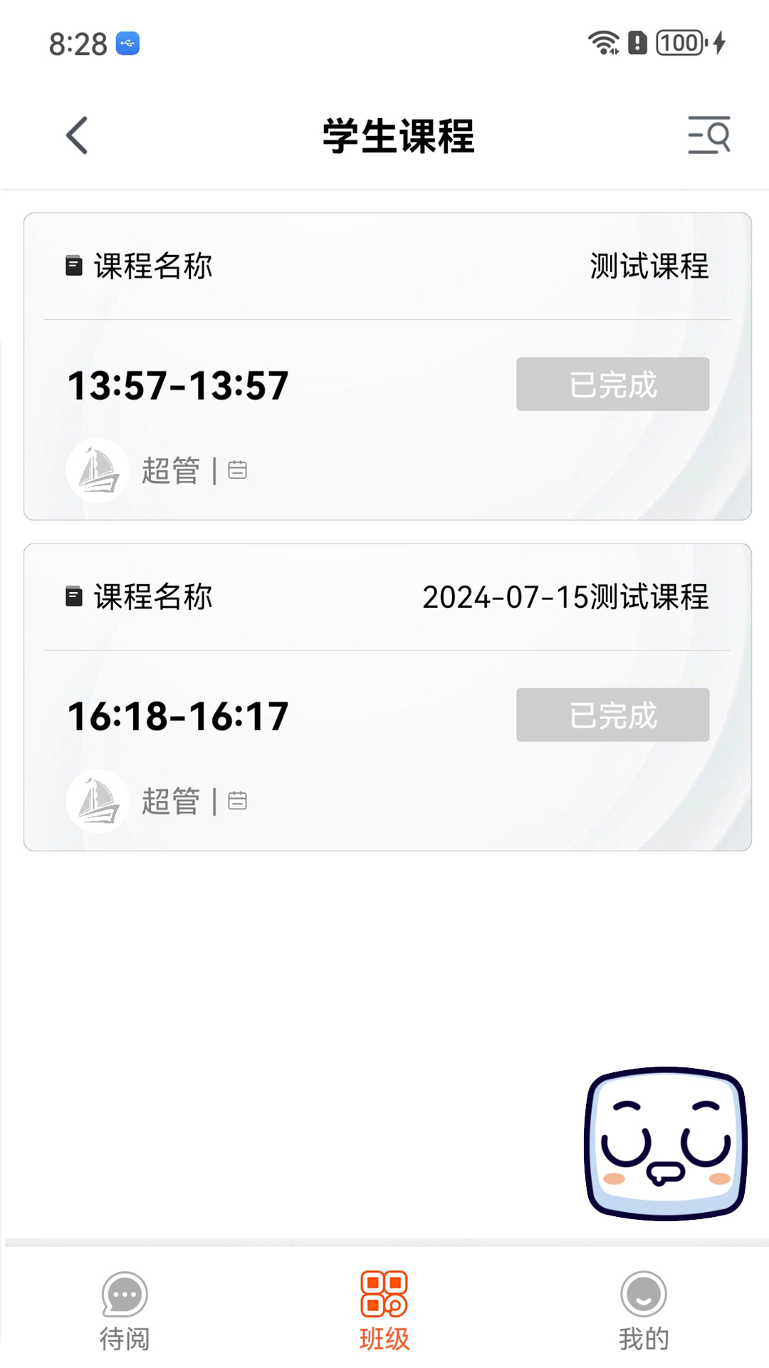 精彩截图-领航2026官方新版