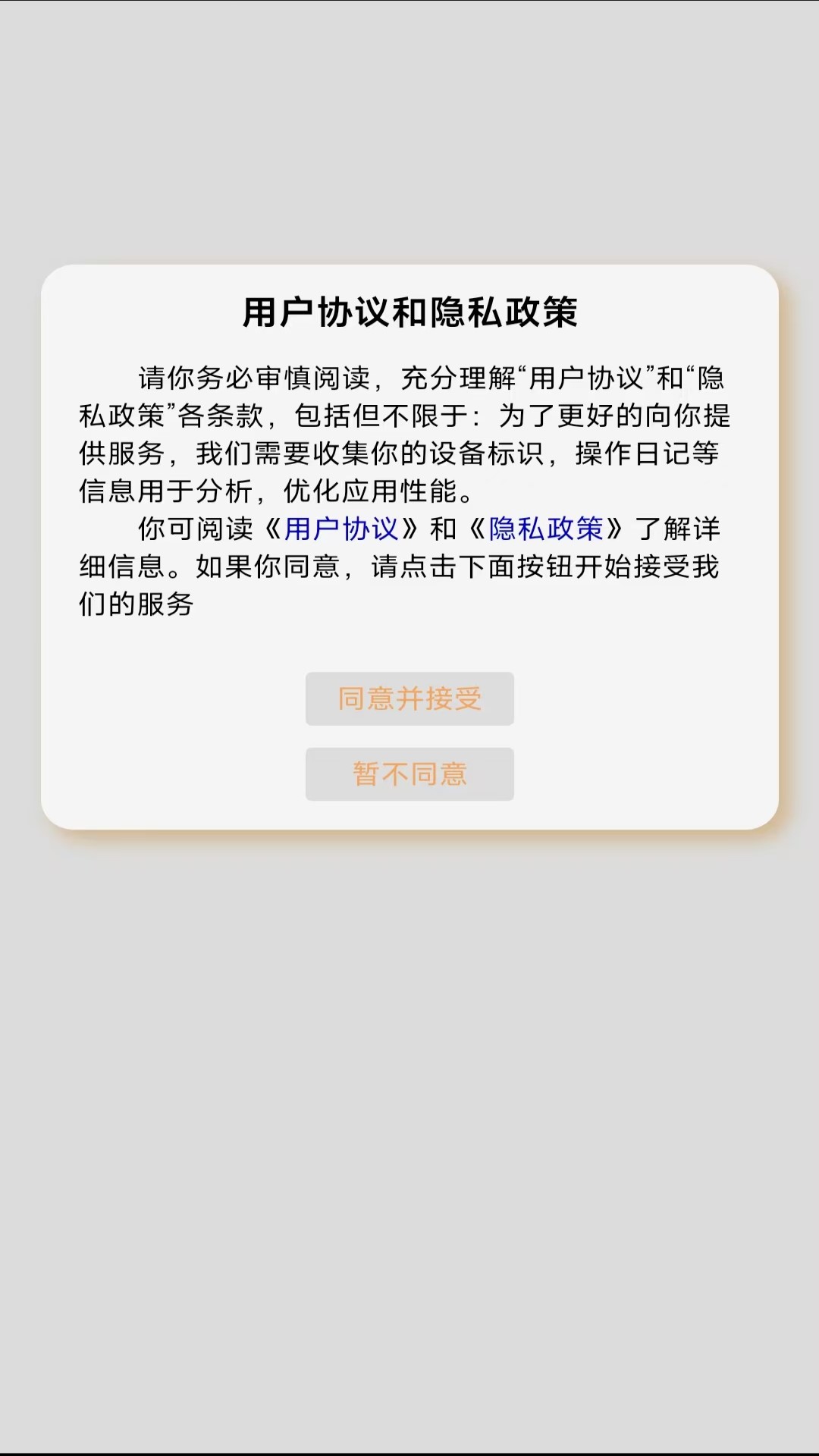 精彩截图-明星水厂2026官方新版