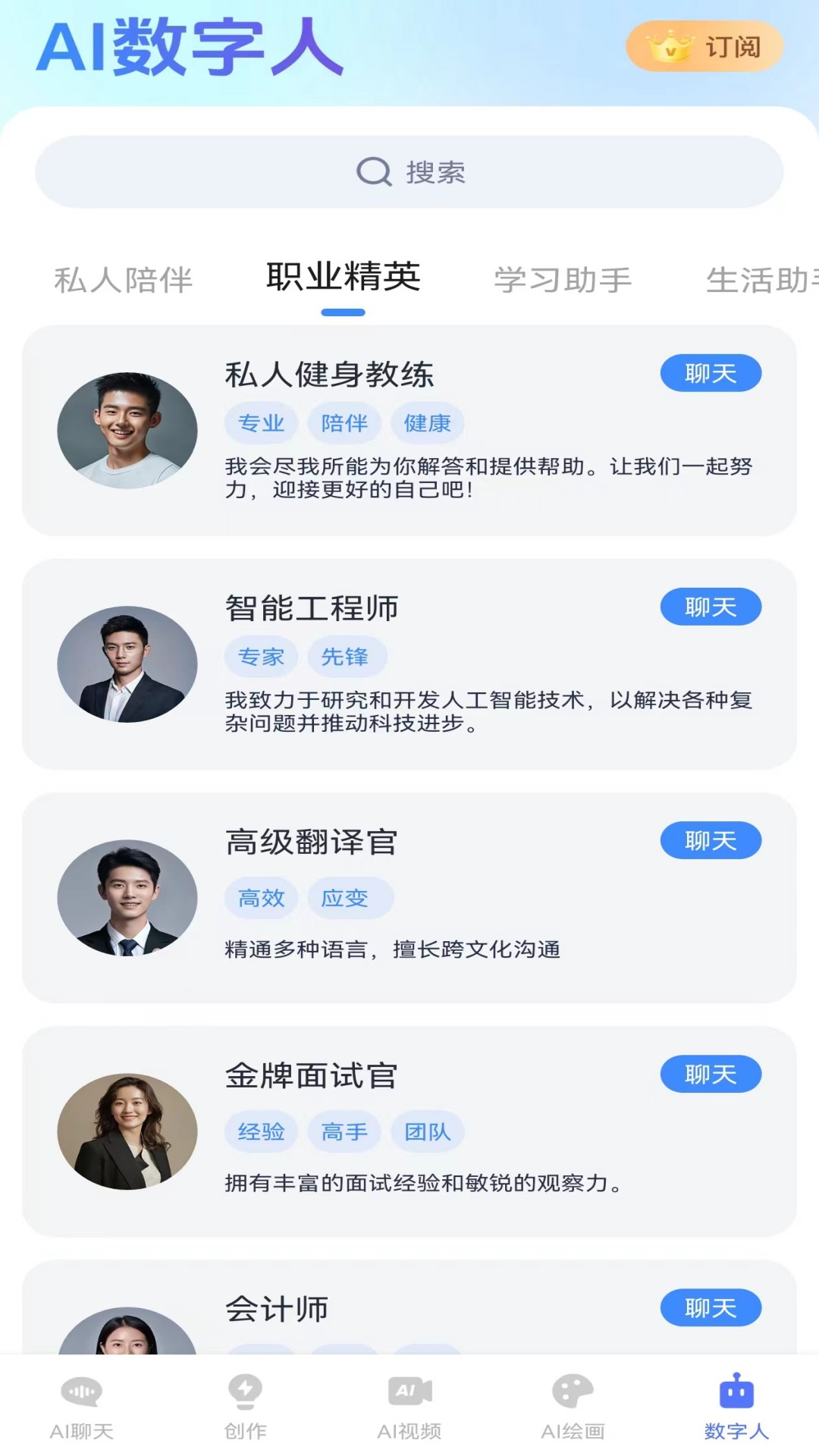 精彩截图-一剪成片2026官方新版