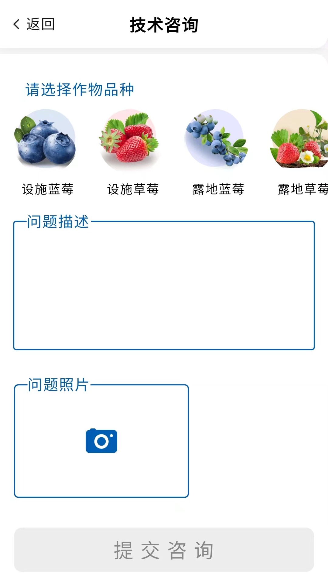 精彩截图-掌上农云2026官方新版