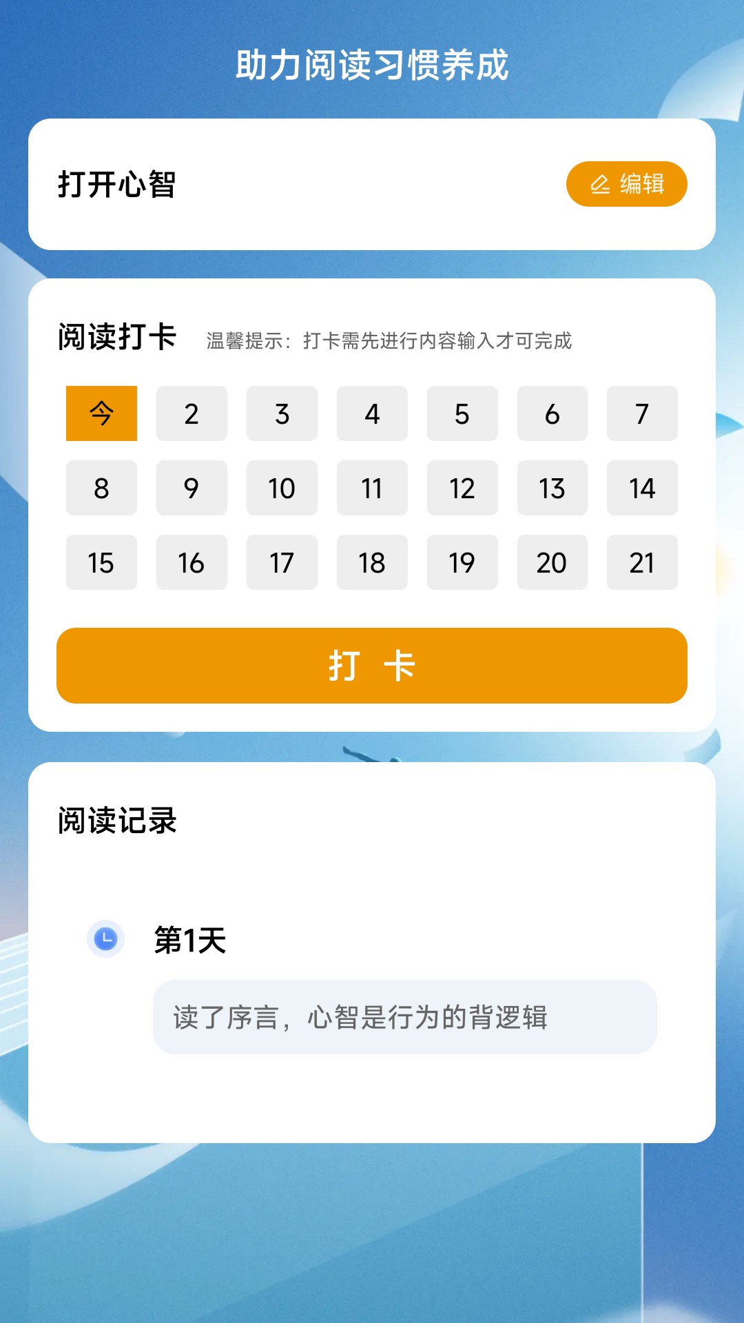 精彩截图-充充福禄到2025官方新版