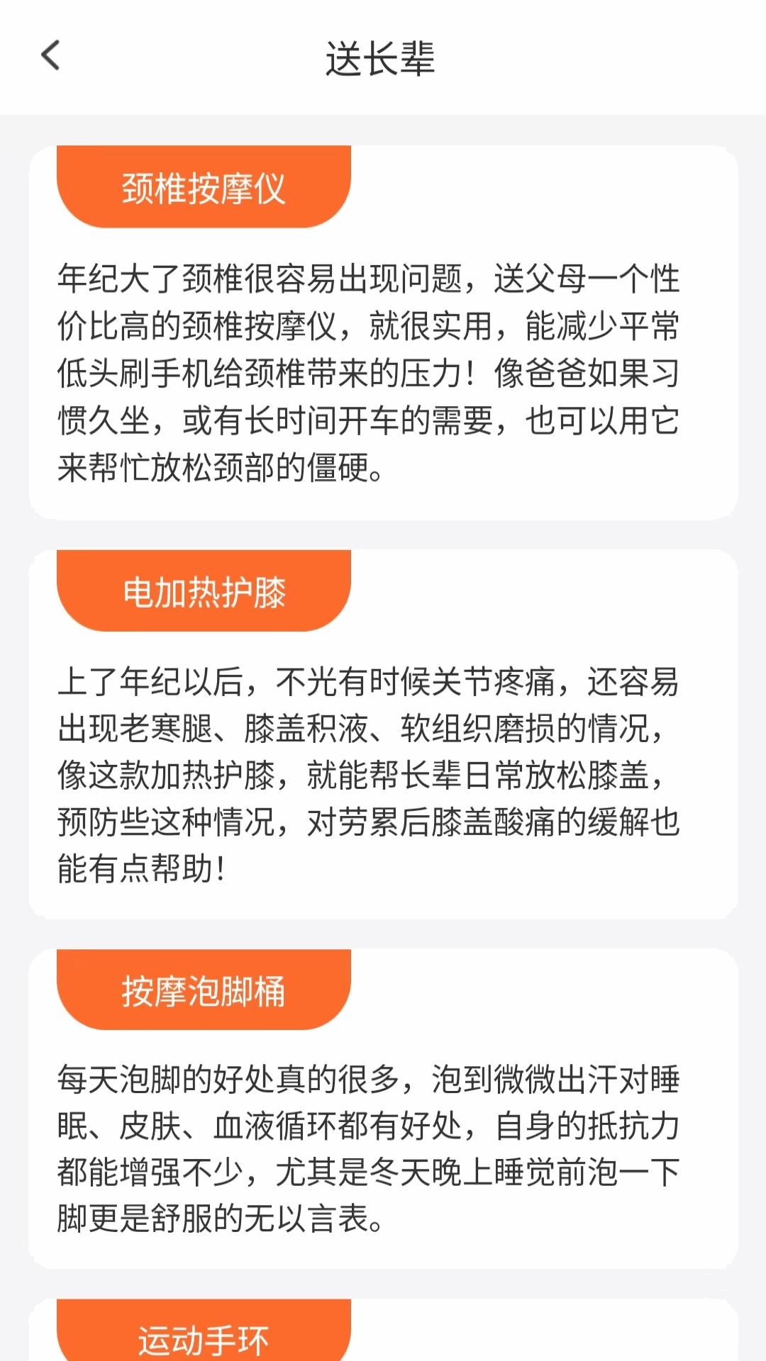 精彩截图-顺福满满2026官方新版
