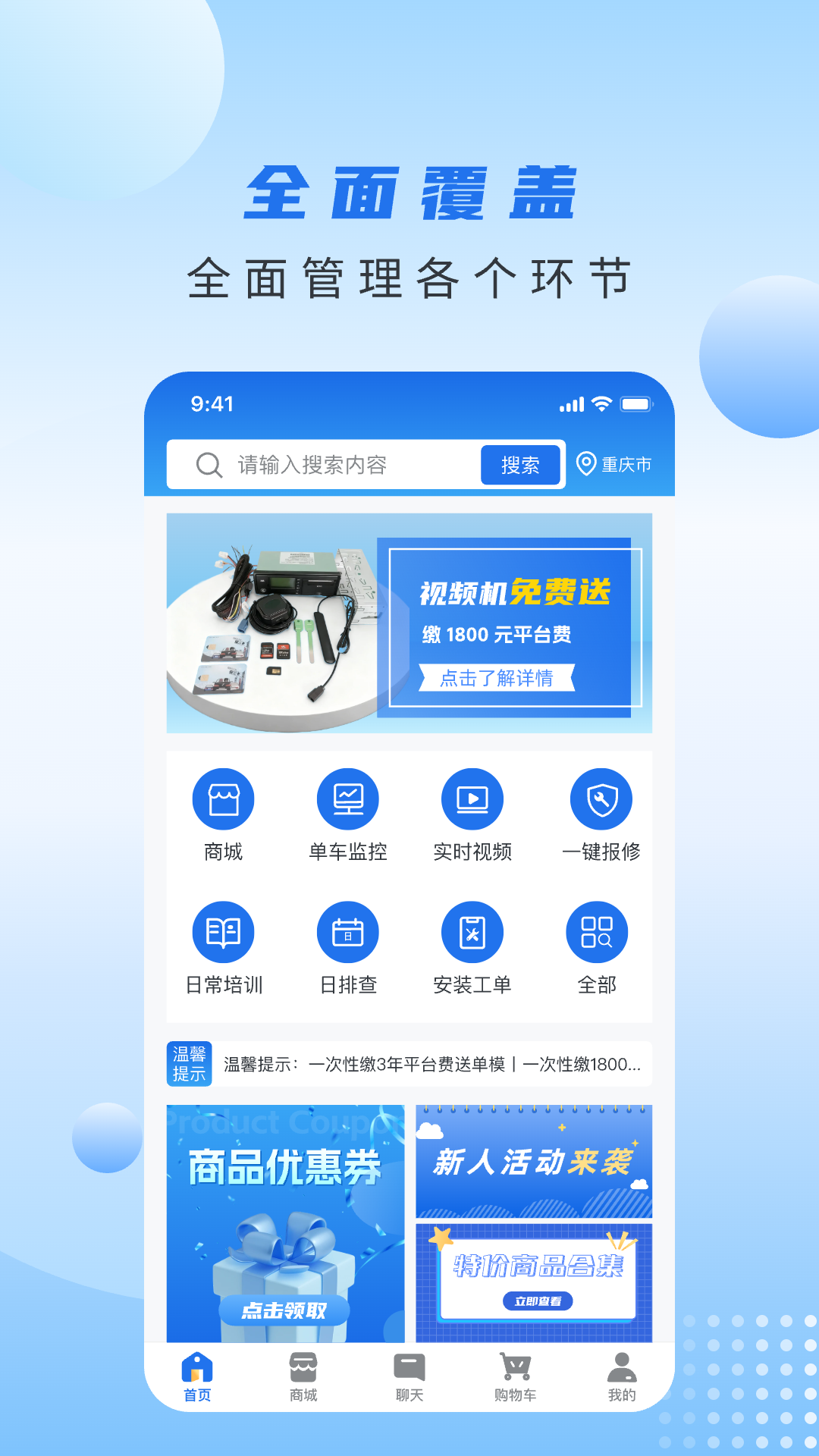 精彩截图-土桥行2026官方新版