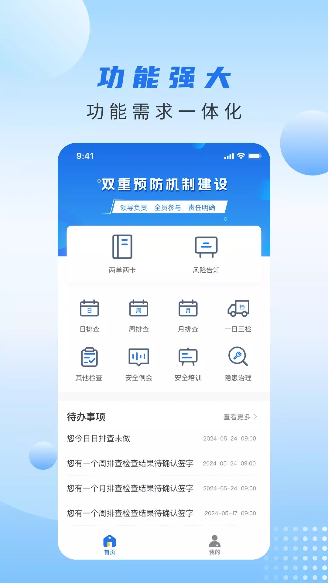 精彩截图-土桥行2026官方新版