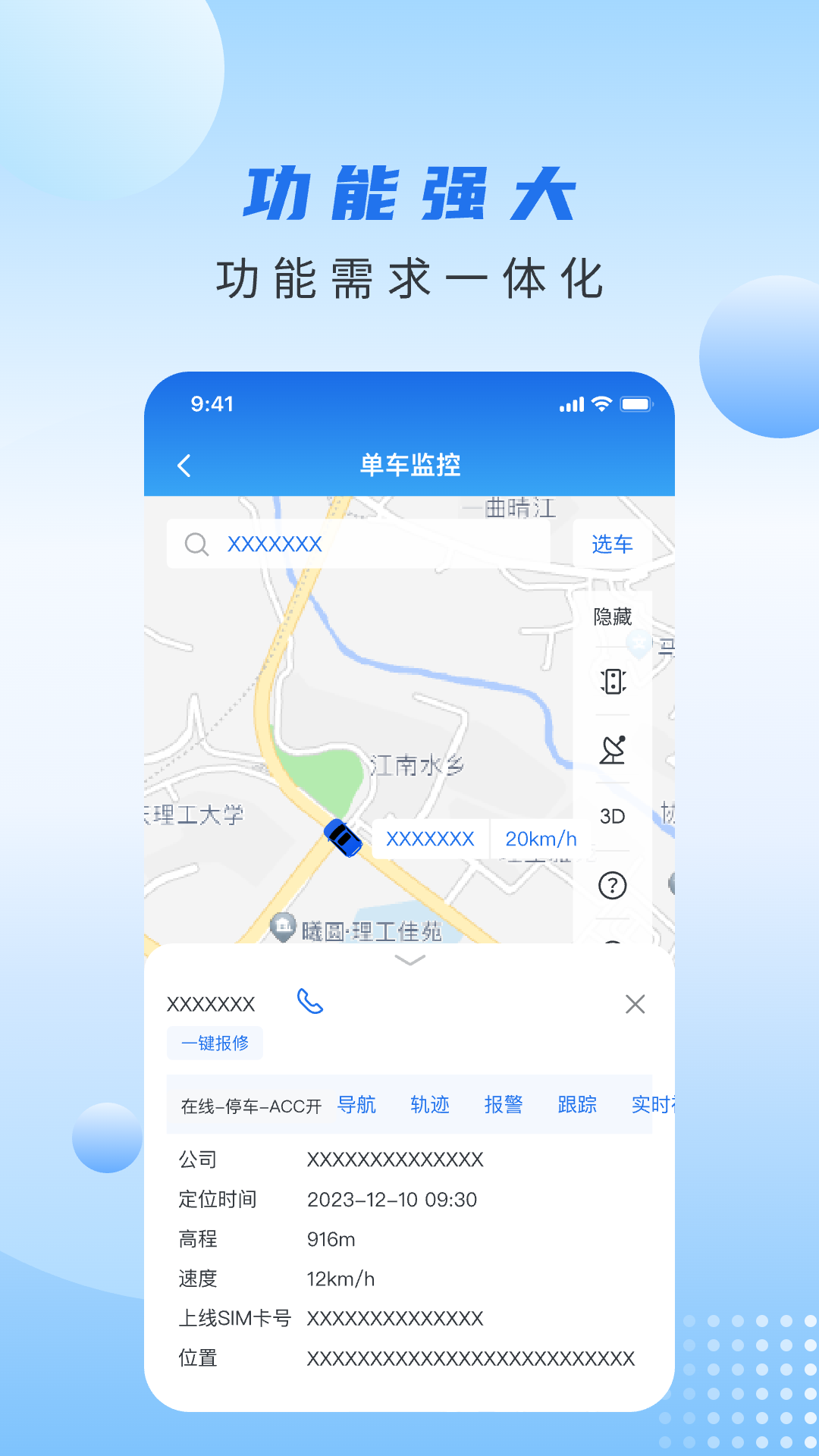 精彩截图-土桥行2026官方新版