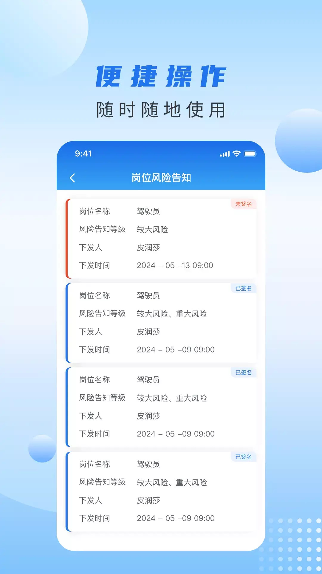 精彩截图-土桥行2026官方新版