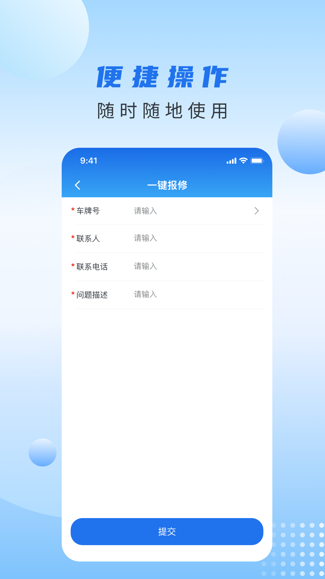 精彩截图-土桥行2026官方新版
