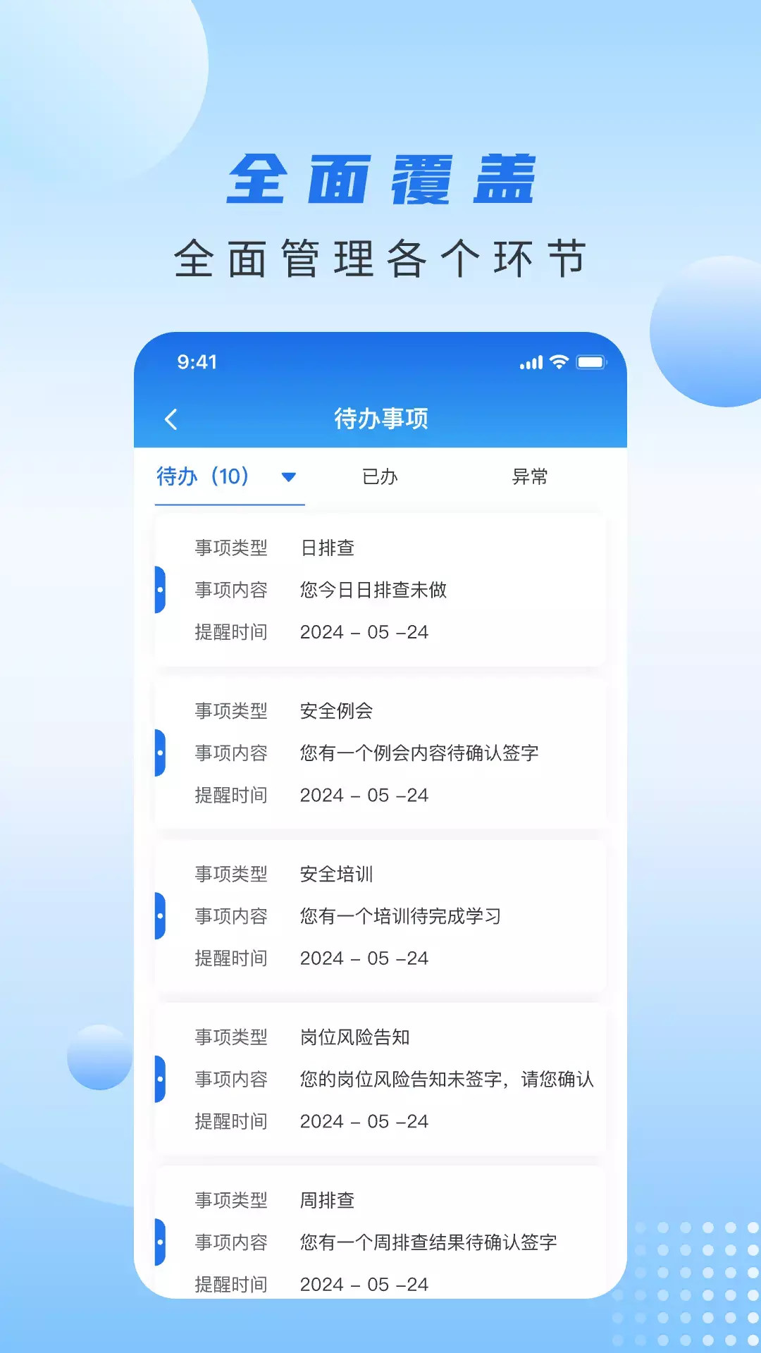 精彩截图-土桥行2026官方新版