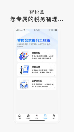 精彩截图-罗格·罗拉2024官方新版