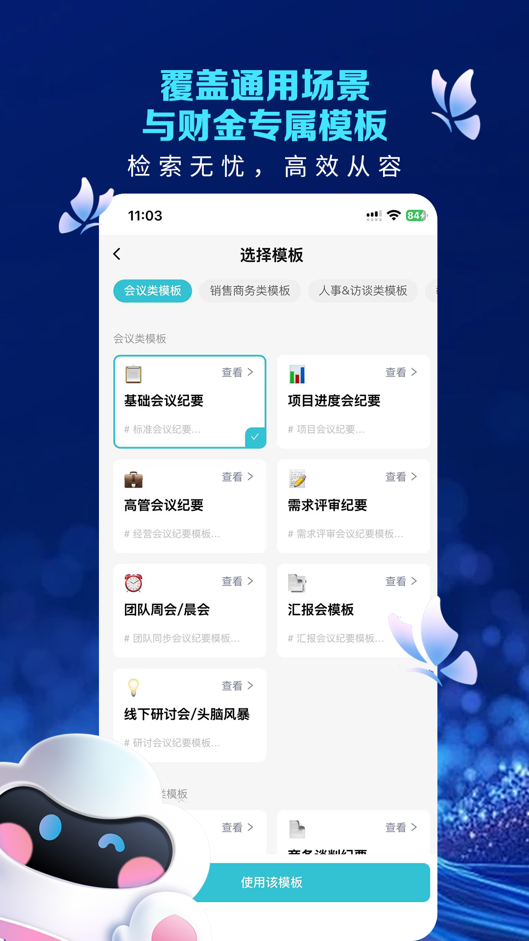 罗拉 截图 4