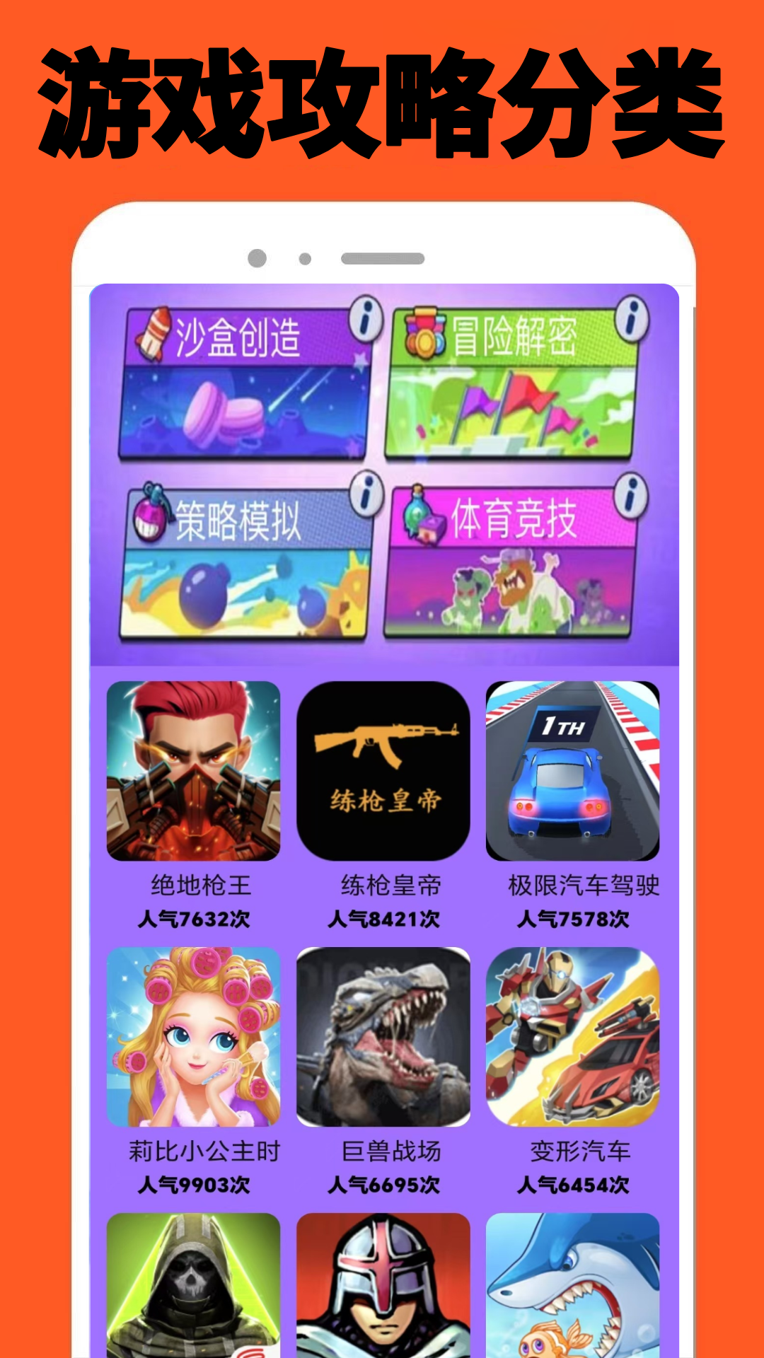 精彩截图-223开心园2025官方新版