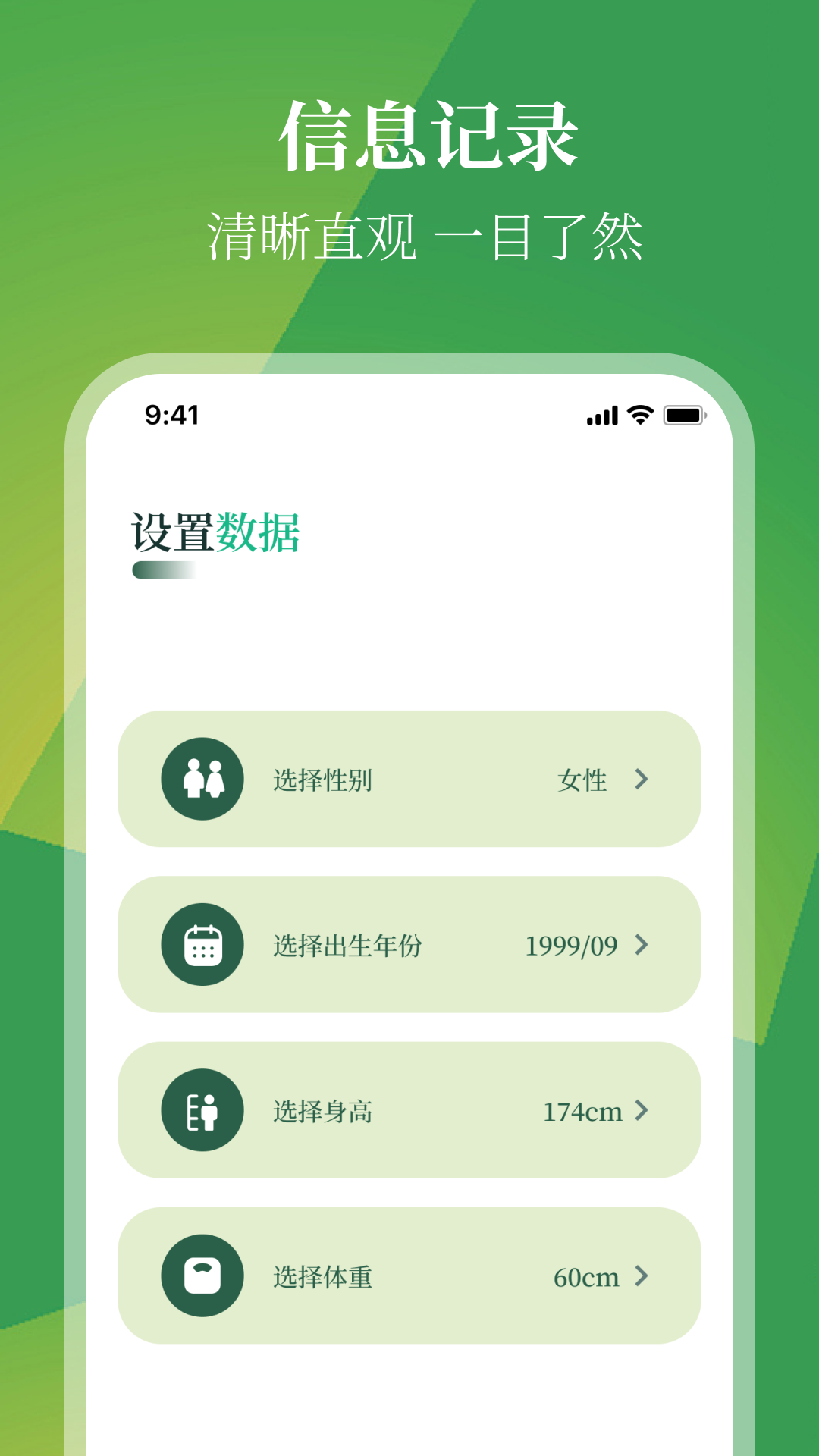 精彩截图-跑步节拍器pro节奏训练2025官方新版