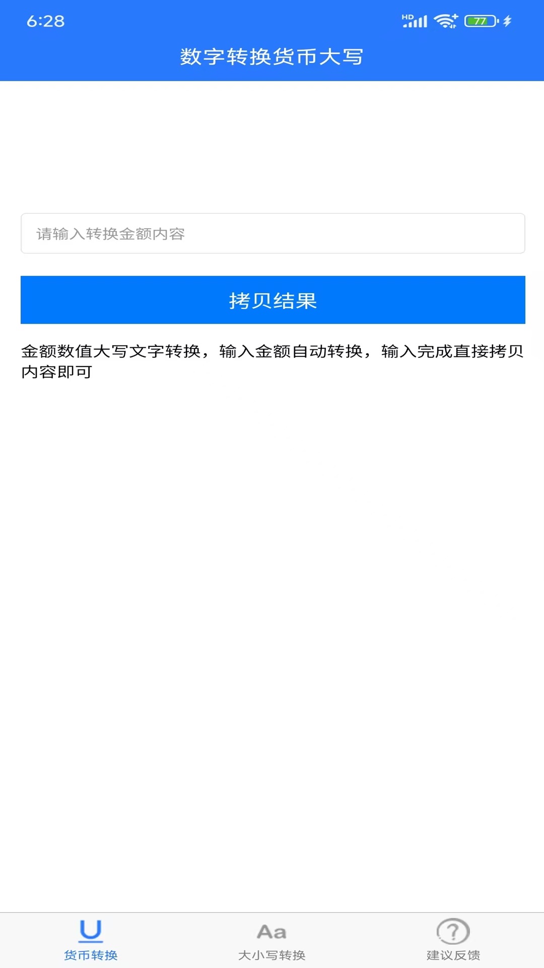 精彩截图-火神椰子2026官方新版