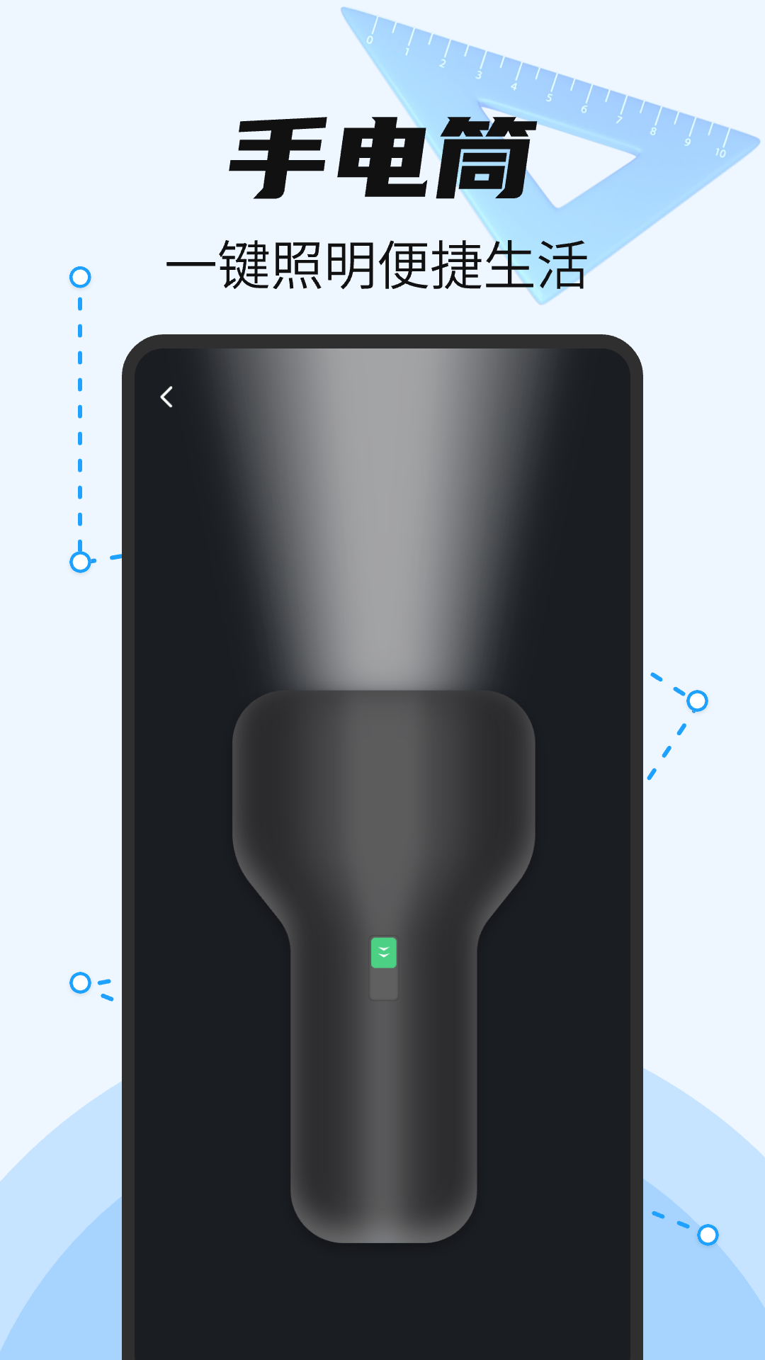 精彩截图-全能测亩王2026官方新版