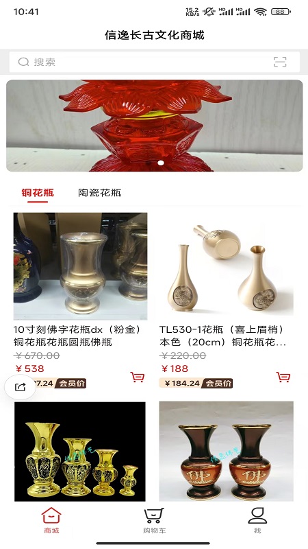 精彩截图-信逸2025官方新版