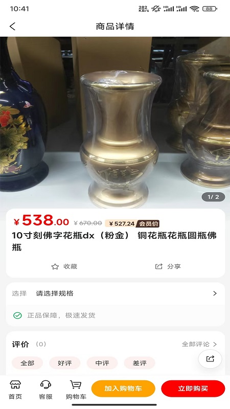 精彩截图-信逸2025官方新版
