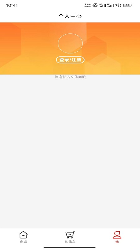 精彩截图-信逸2025官方新版